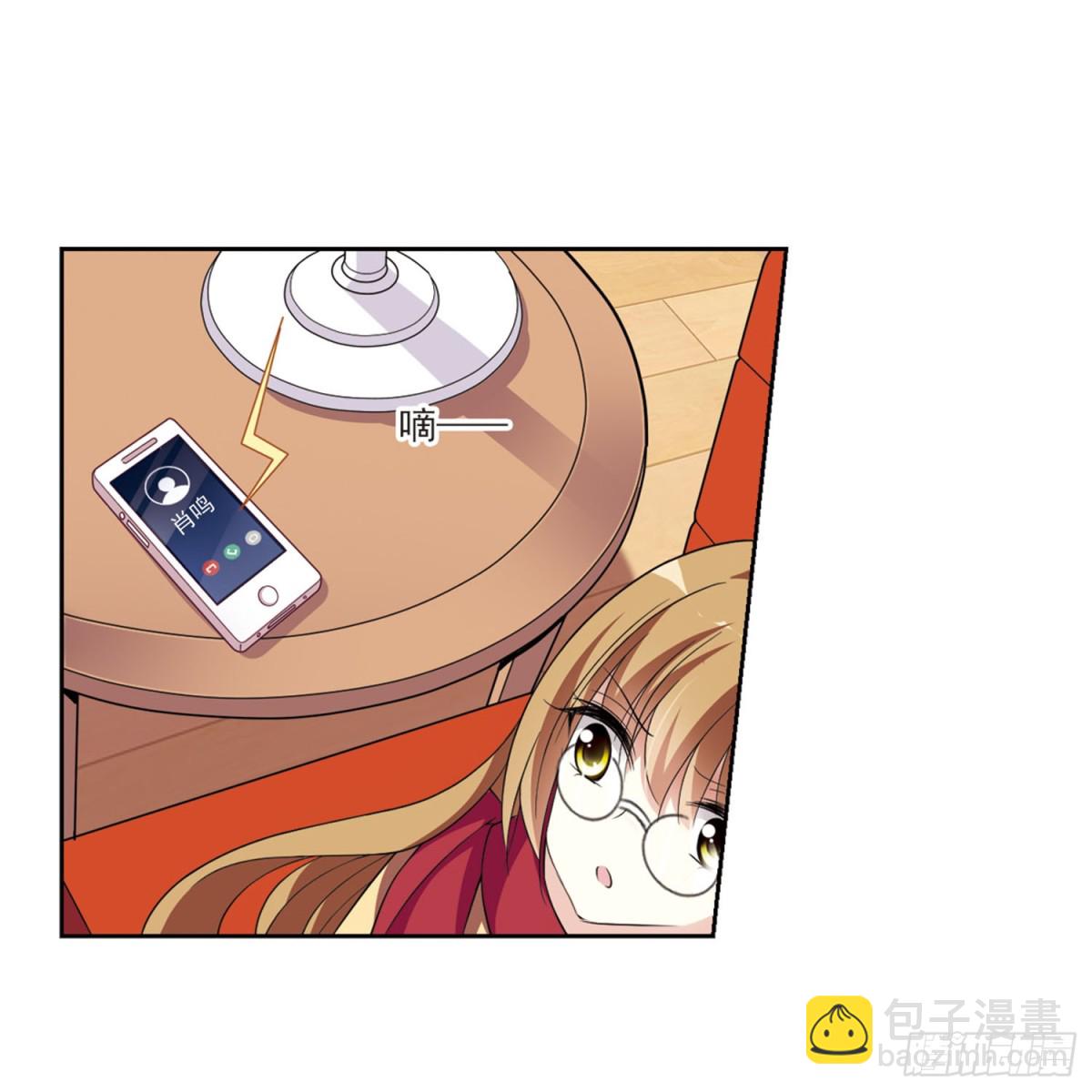 🍤人质恋人·飒漫画 第1话 第38页