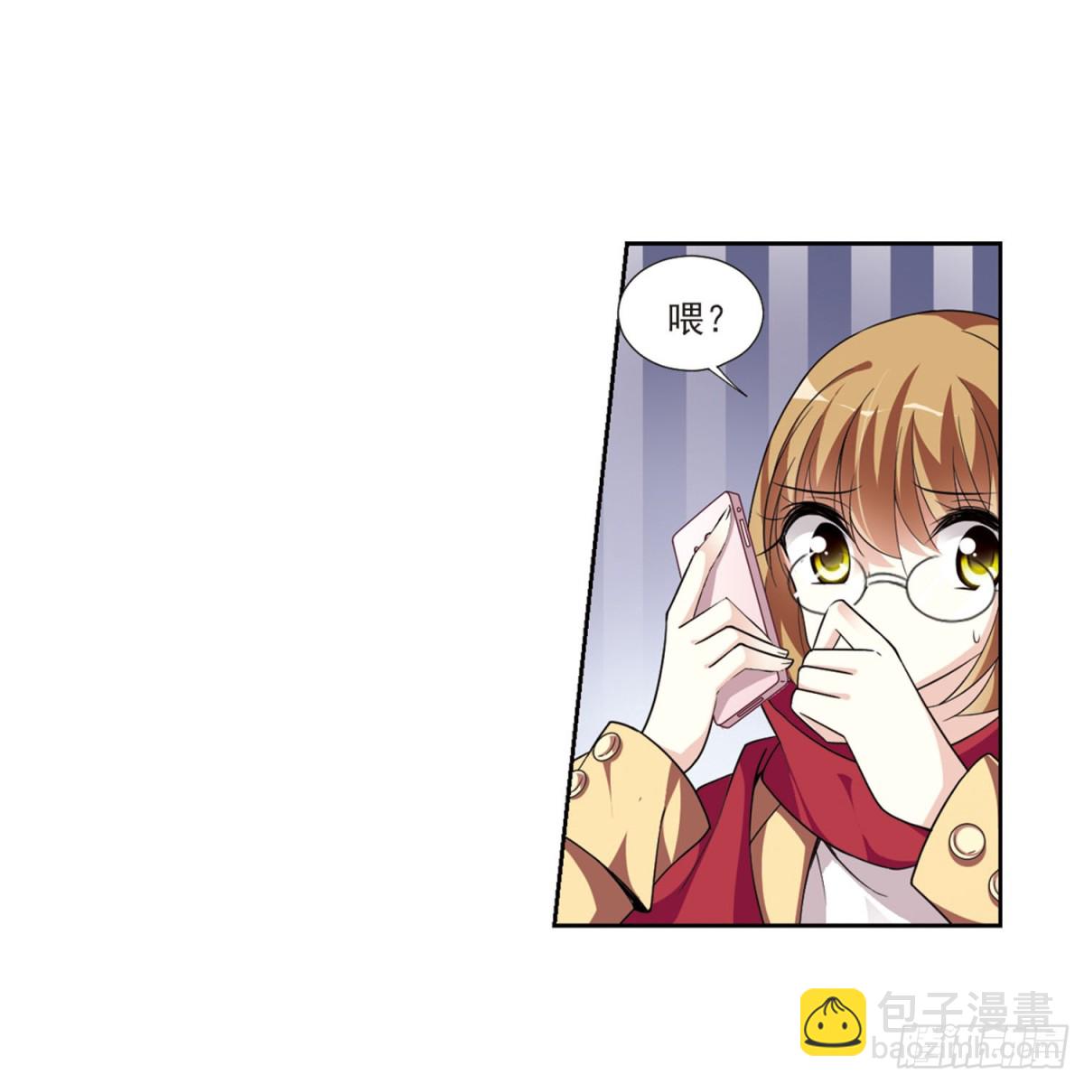 🍤人质恋人·飒漫画 第1话 第39页