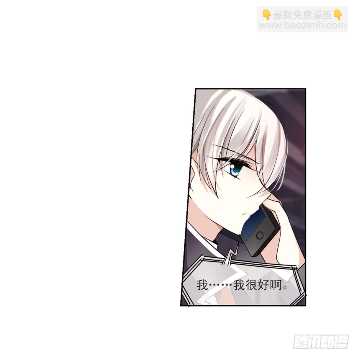 🍤人质恋人·飒漫画 第1话 第41页