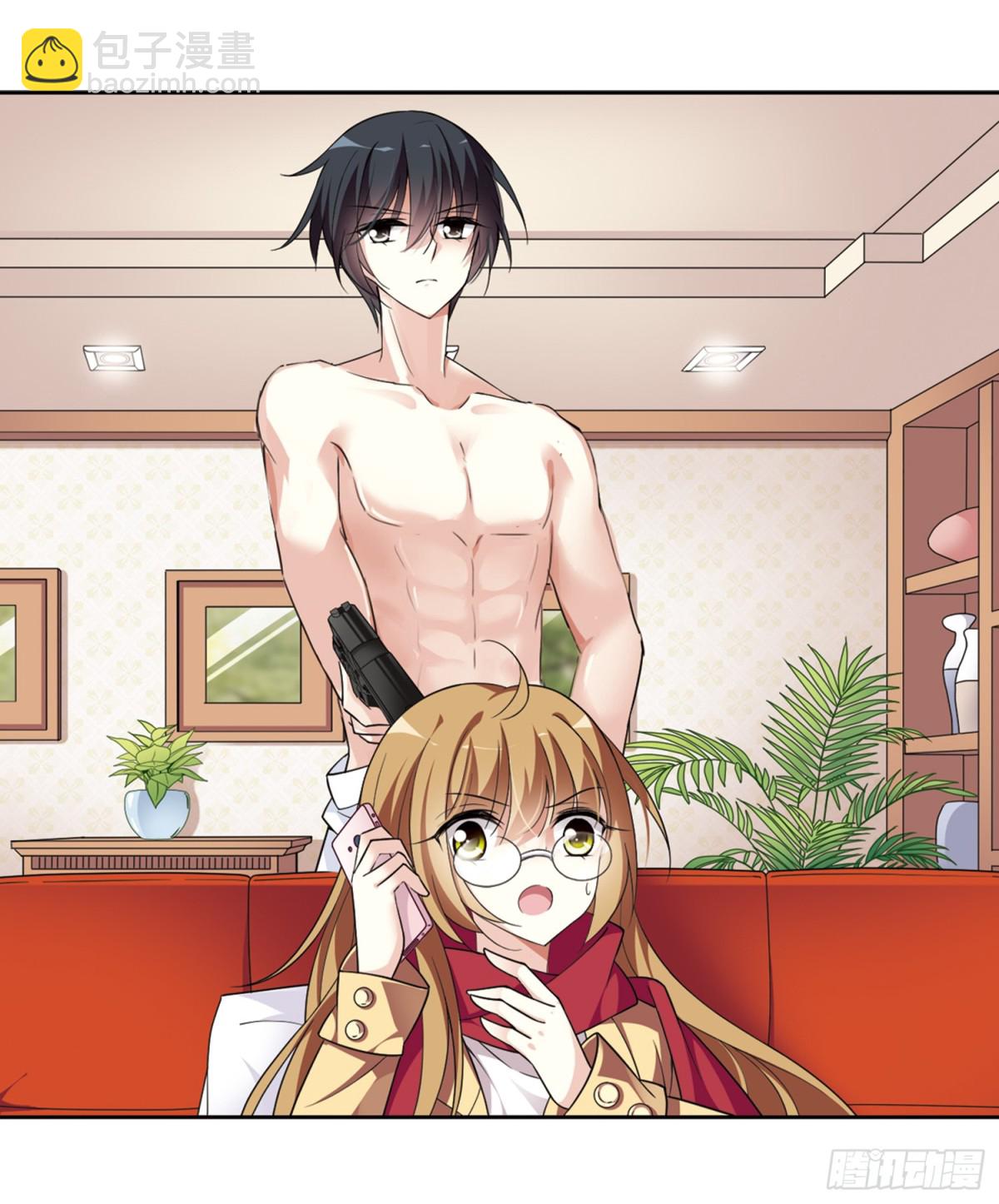 🍤人质恋人·飒漫画 第1话 第43页