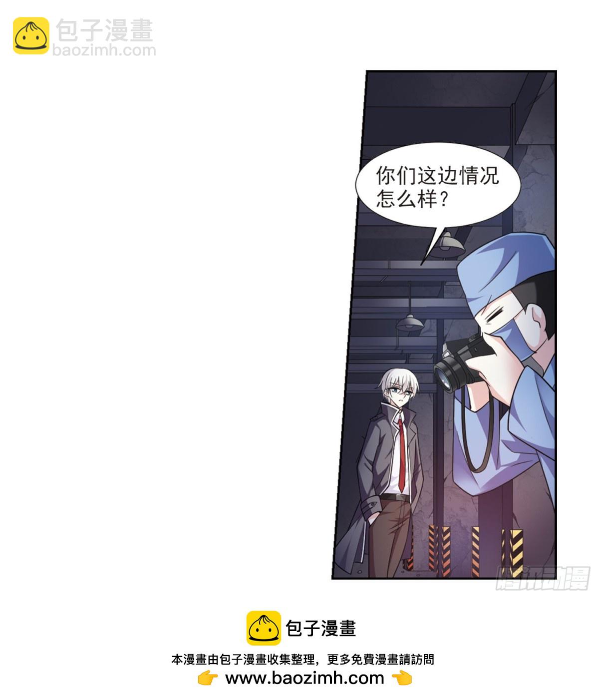 🍤人质恋人·飒漫画 第1话 第47页