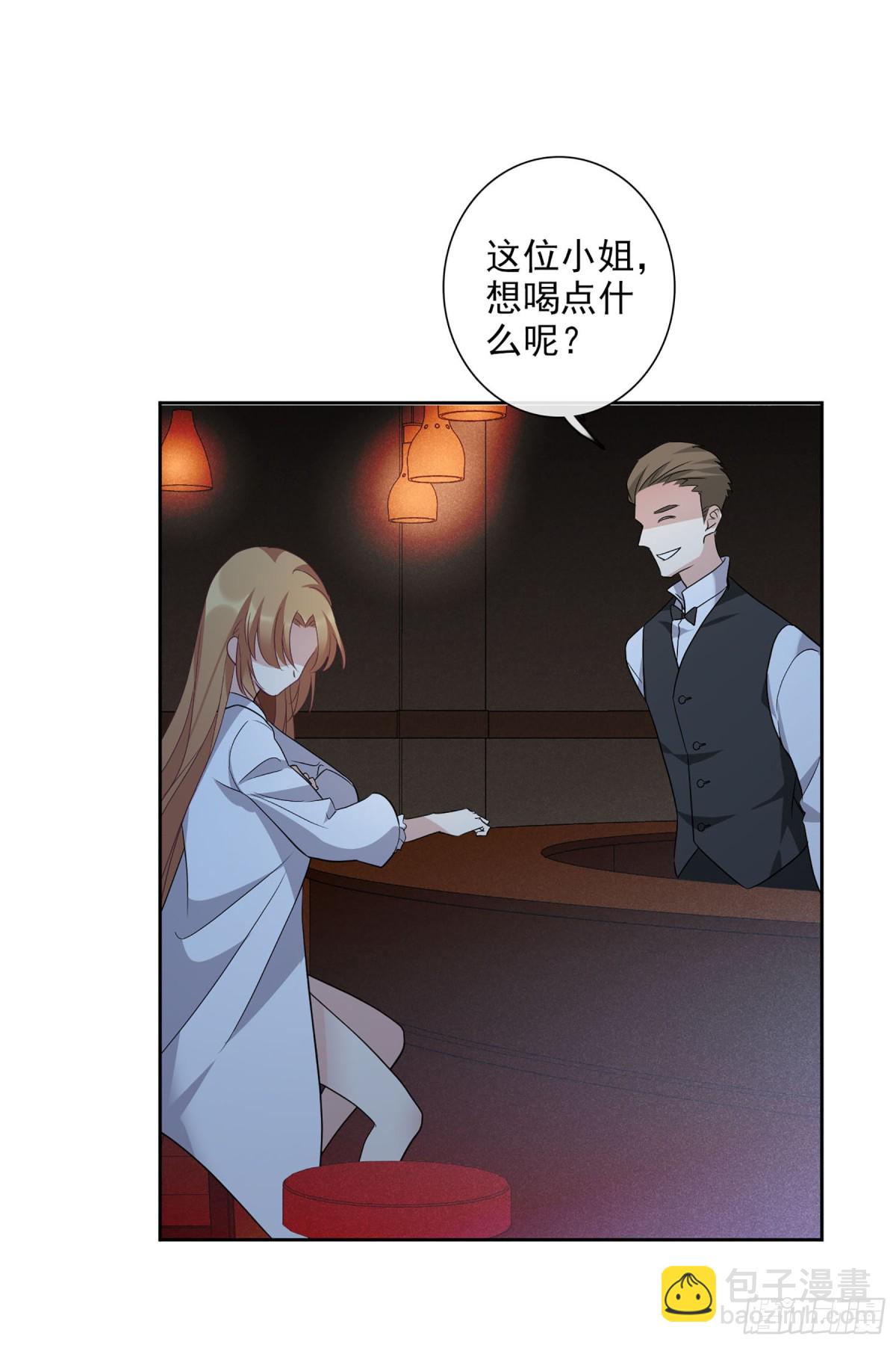 🍤人质恋人·飒漫画 第101话 第22页