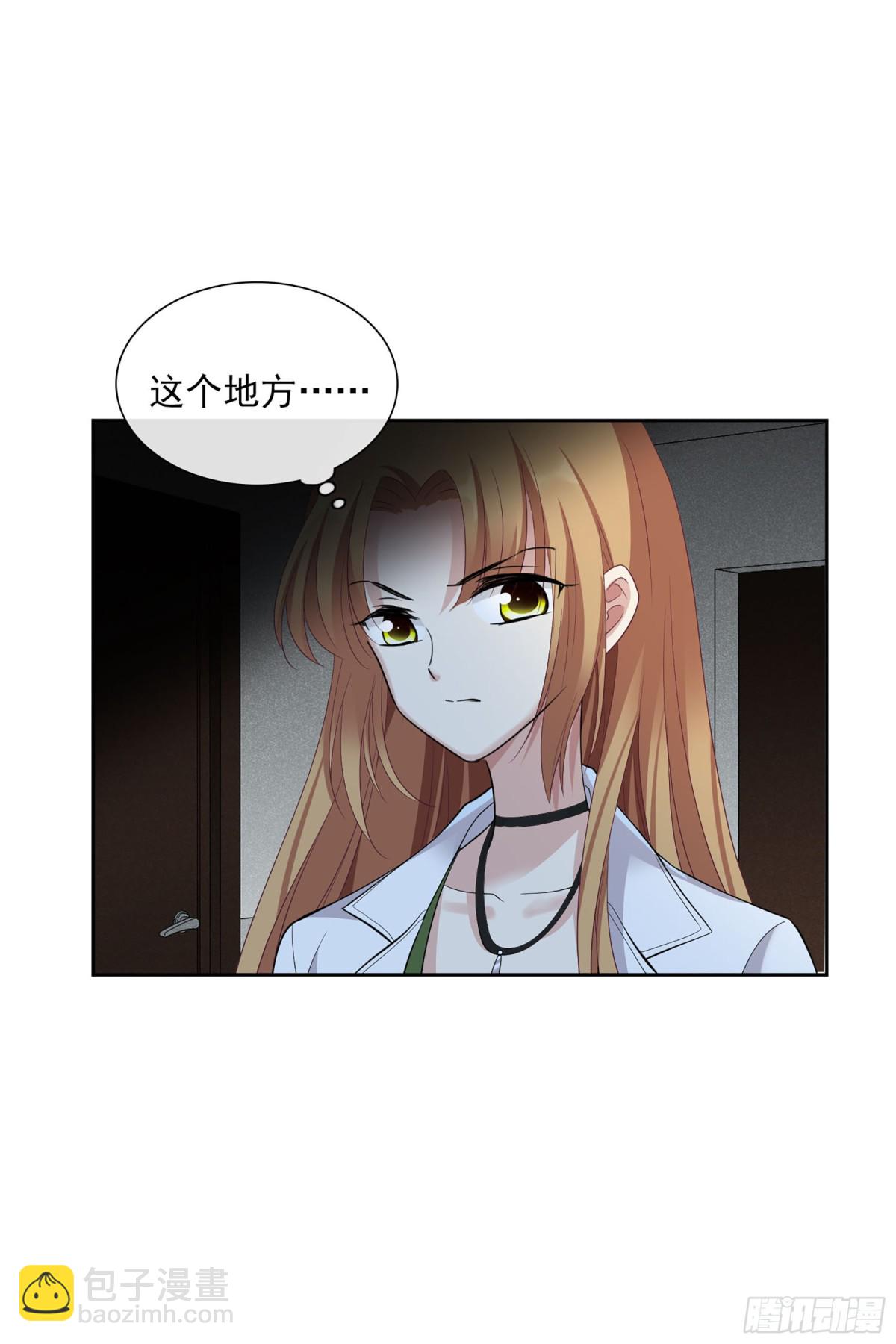 🍤人质恋人·飒漫画 第101话 第32页