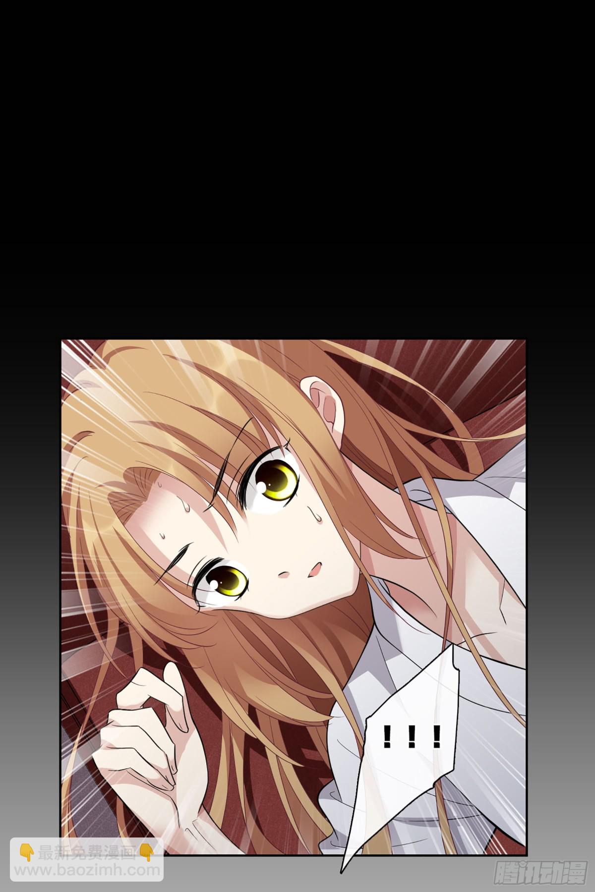 🍤人质恋人·飒漫画 第101话 第4页