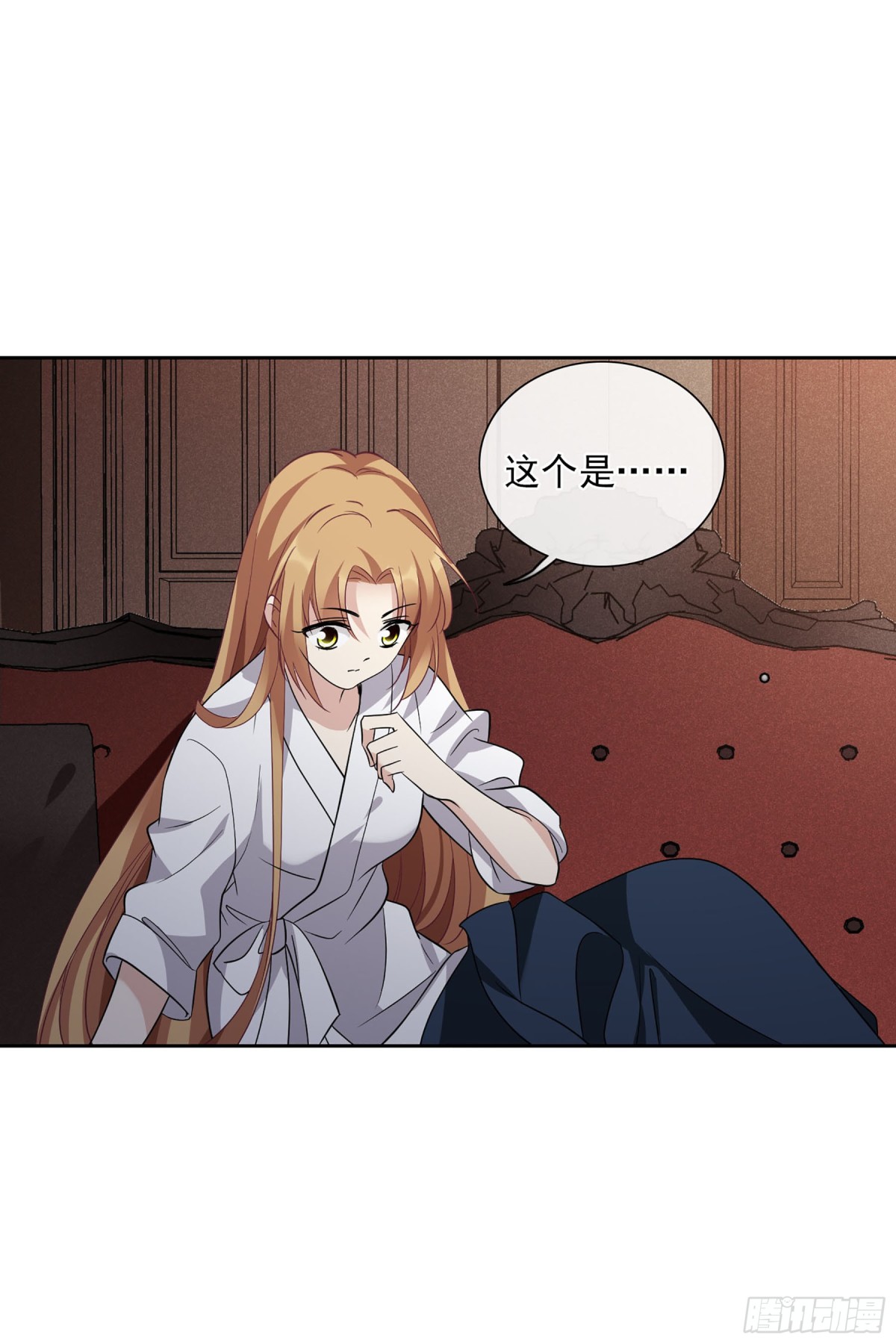 🍤人质恋人·飒漫画 第101话 第6页