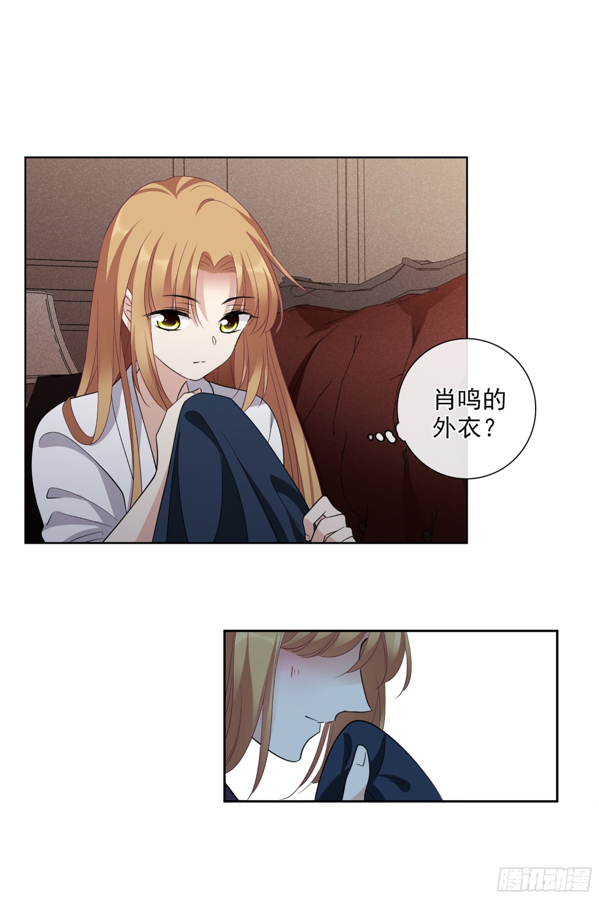 🍤人质恋人·飒漫画 第101话 第7页
