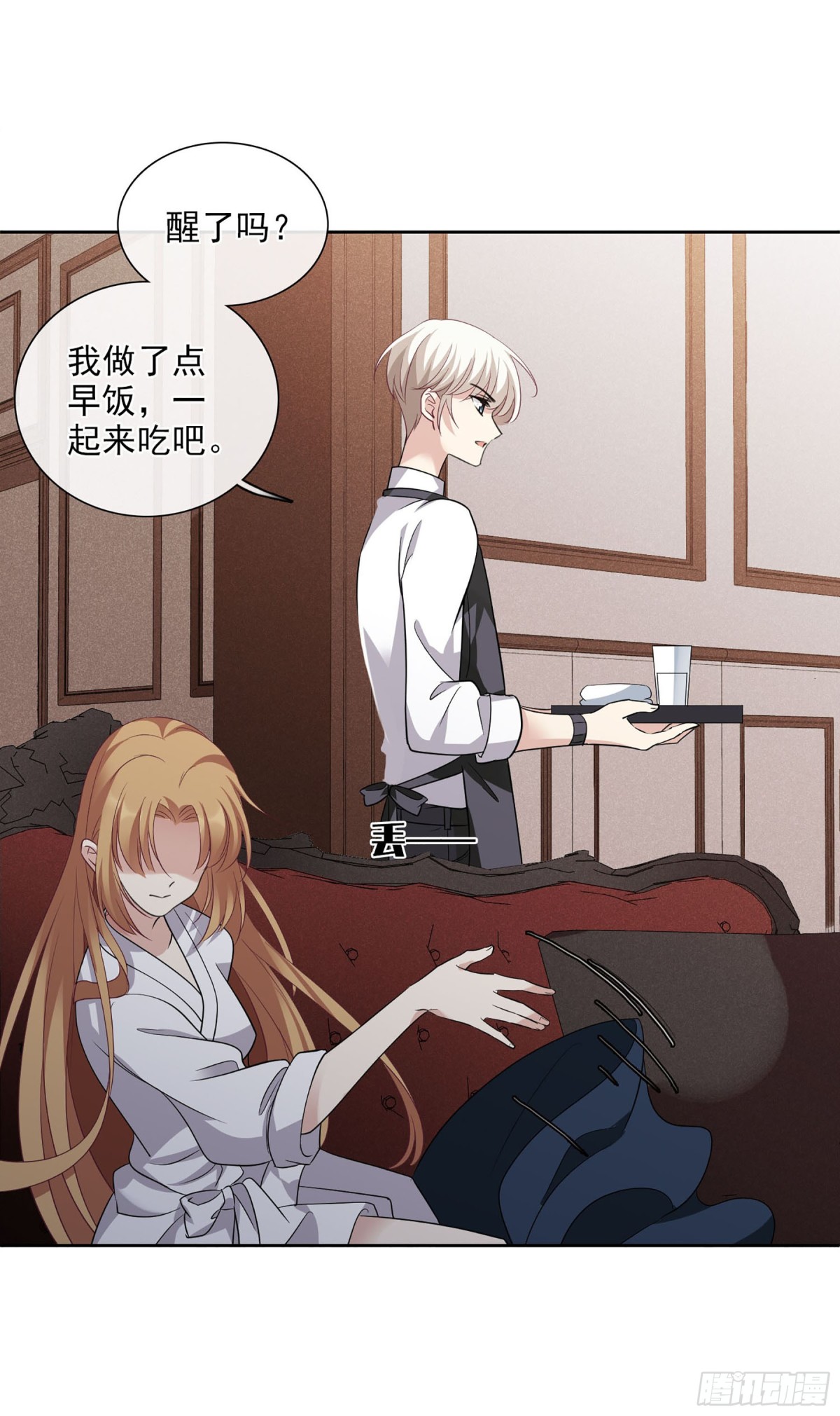 🍤人质恋人·飒漫画 第101话 第8页