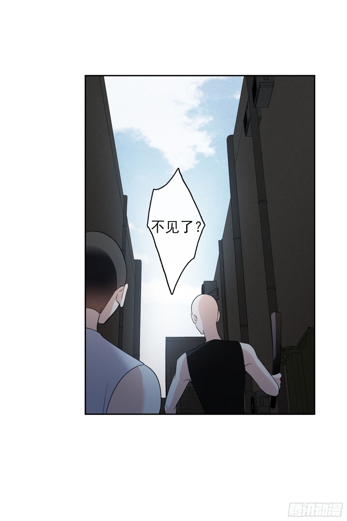 🍤人质恋人·飒漫画 第103话 第11页