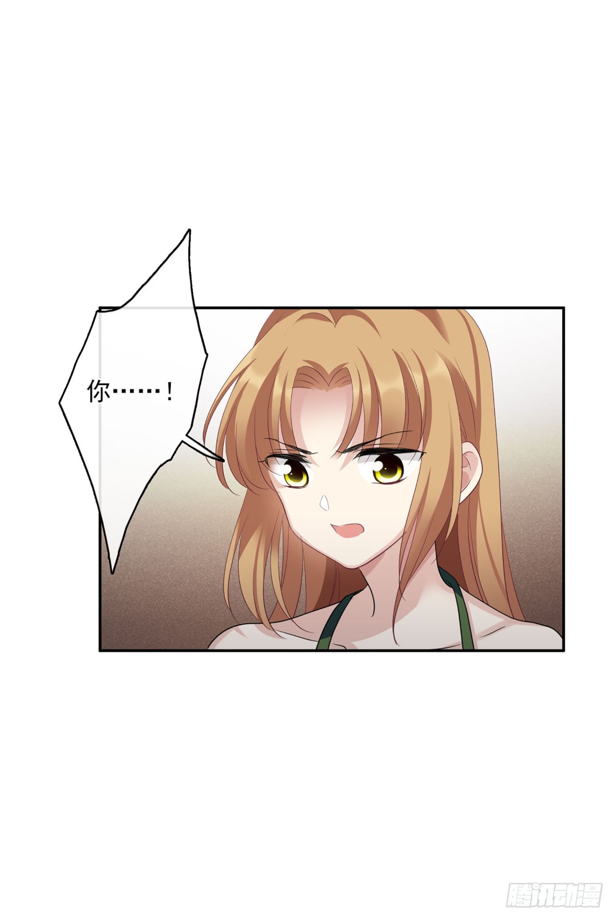🍤人质恋人·飒漫画 第103话 第21页