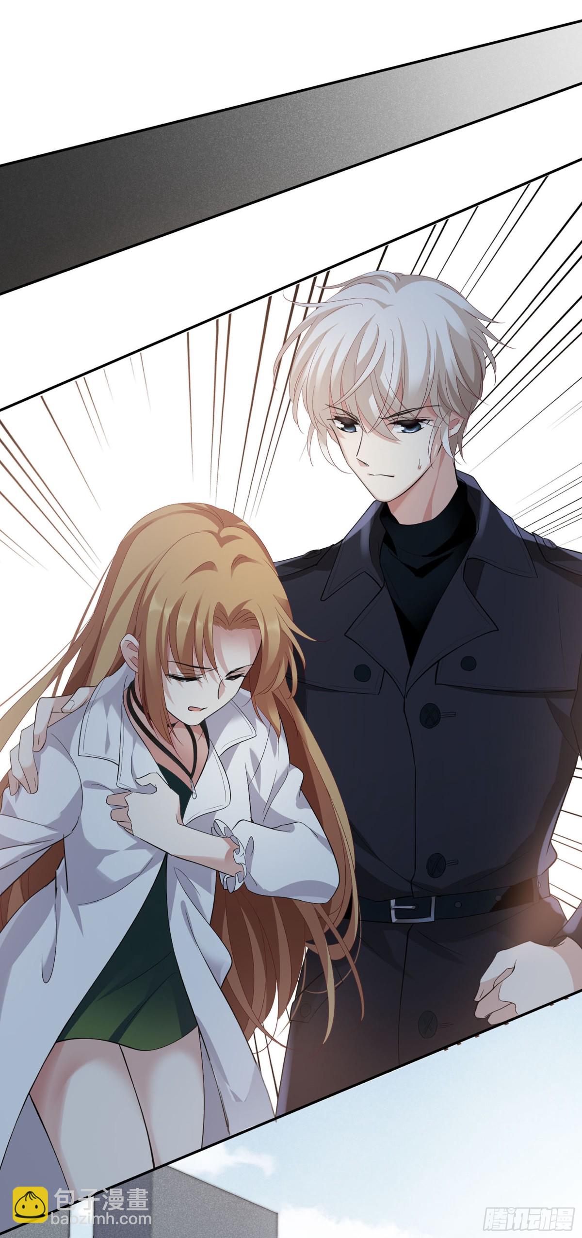🍤人质恋人·飒漫画 第103话 第7页