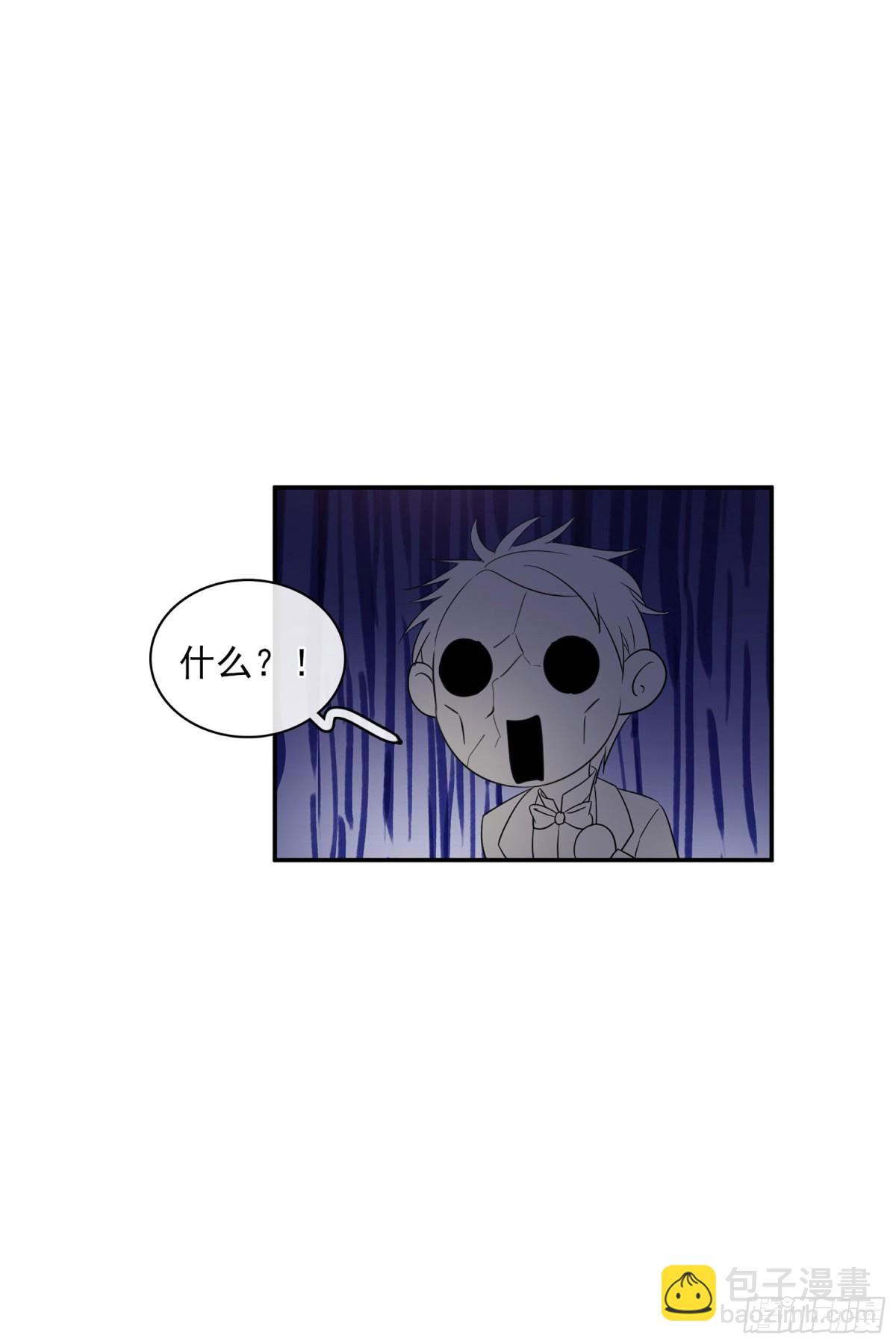 🍤人质恋人·飒漫画 第105话 第13页