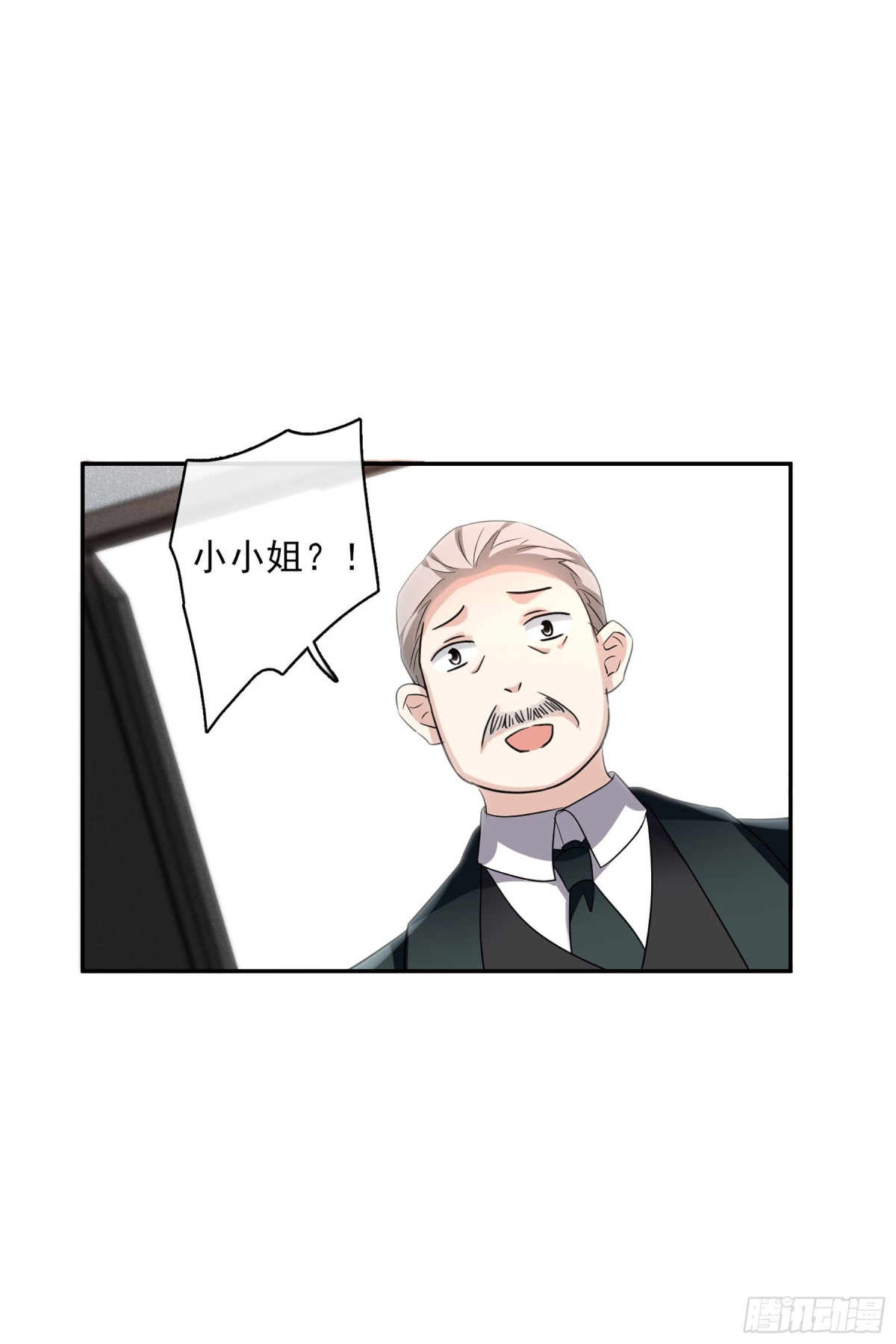🍤人质恋人·飒漫画 第105话 第22页