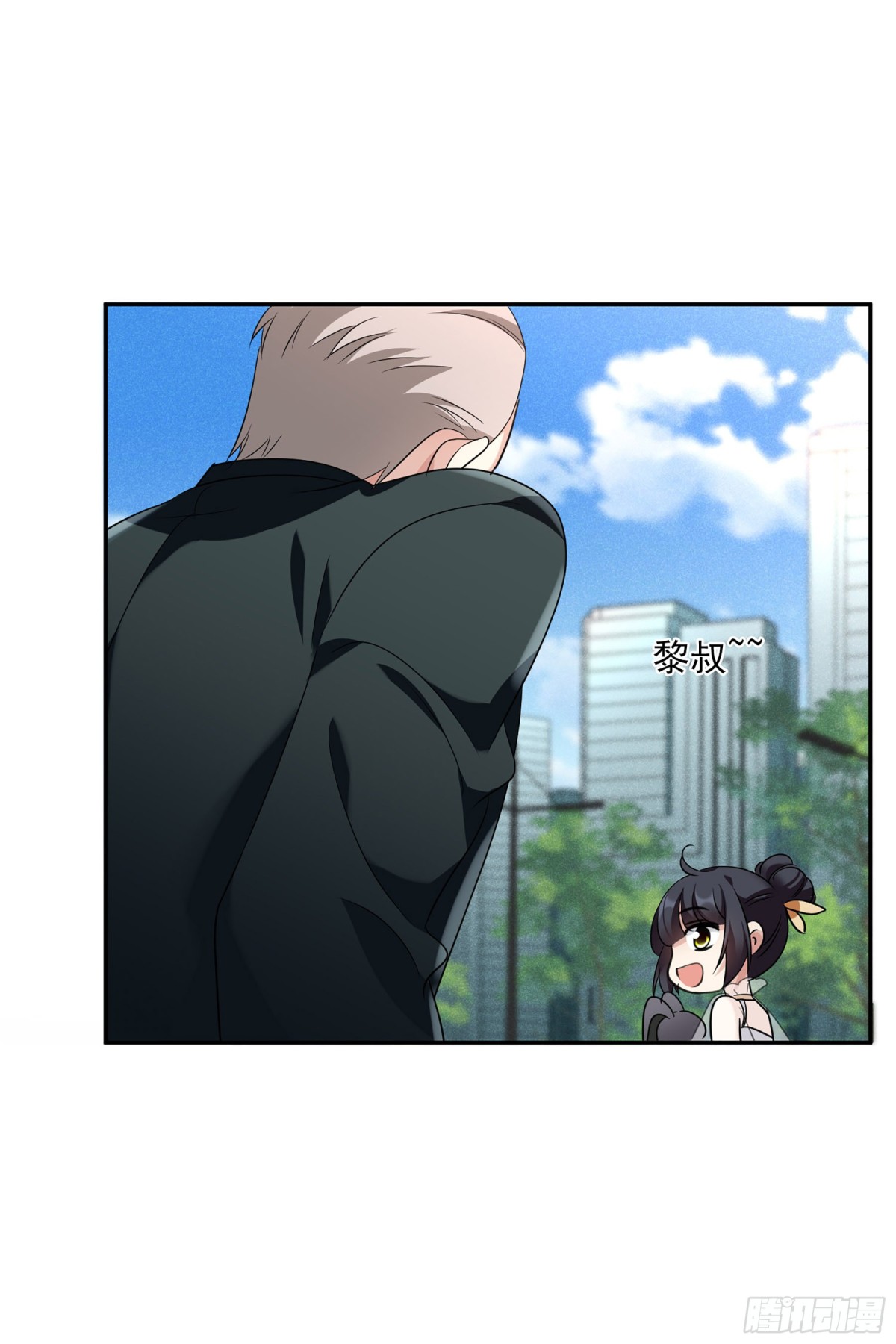 🍤人质恋人·飒漫画 第105话 第23页