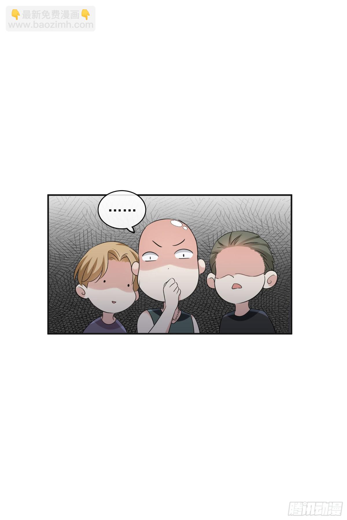 🍤人质恋人·飒漫画 第107话 第24页