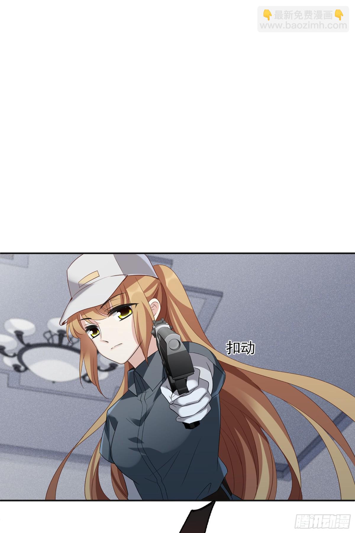 🍤人质恋人·飒漫画 第107话 第30页