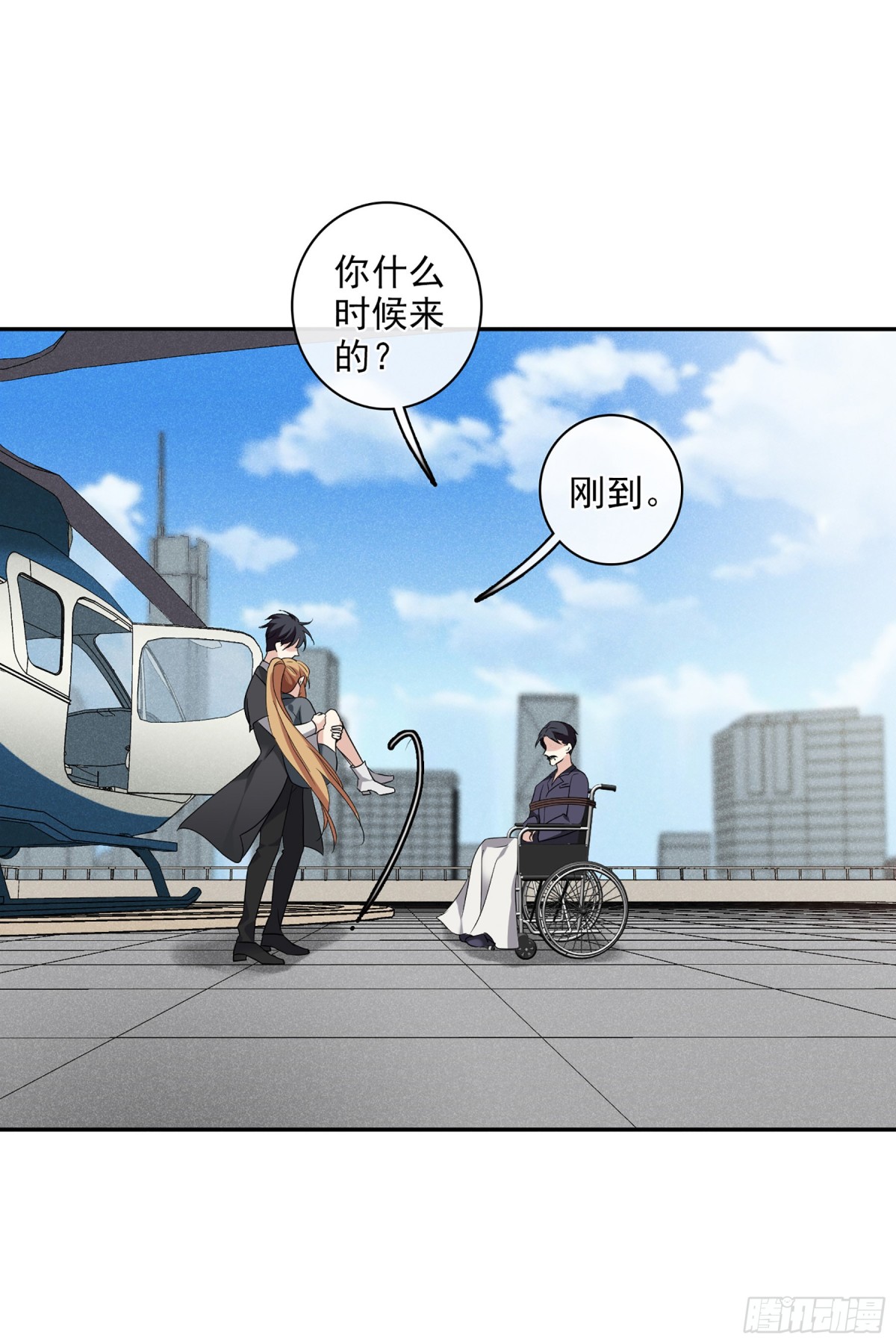 🍤人质恋人·飒漫画 第109话 第1页
