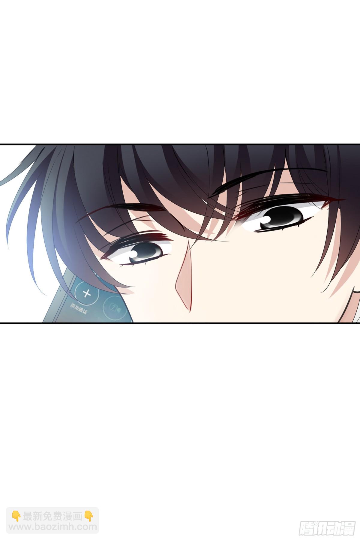 🍤人质恋人·飒漫画 第109话 第15页