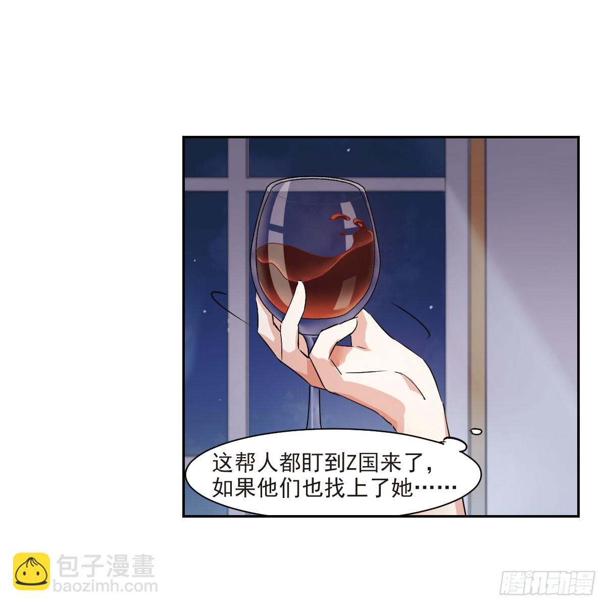 🍤人质恋人·飒漫画 第11话 第38页