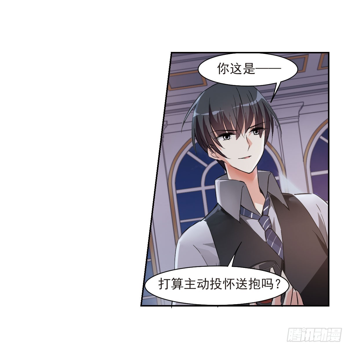🍤人质恋人·飒漫画 第11话 第46页