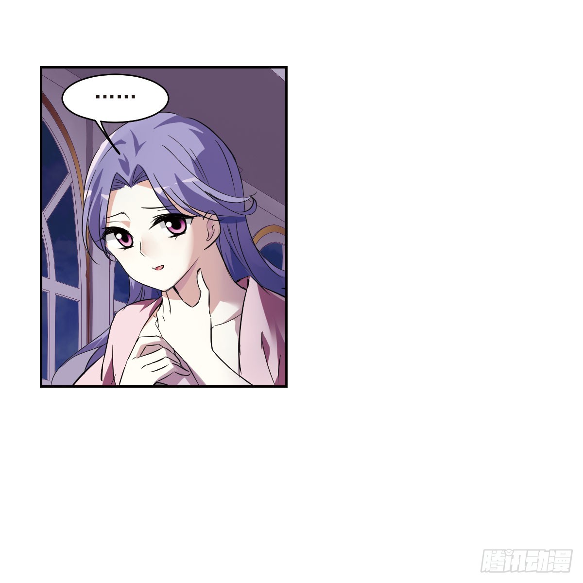 🍤人质恋人·飒漫画 第11话 第7页