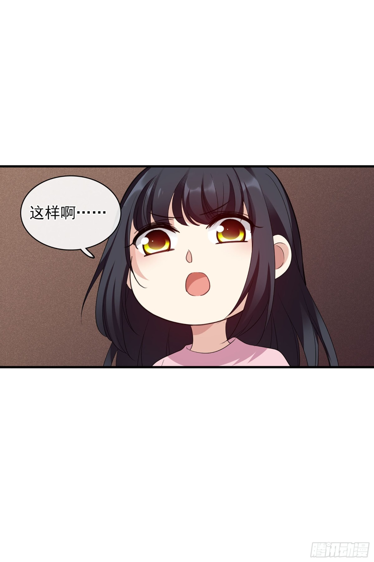 🍤人质恋人·飒漫画 第111话 第25页