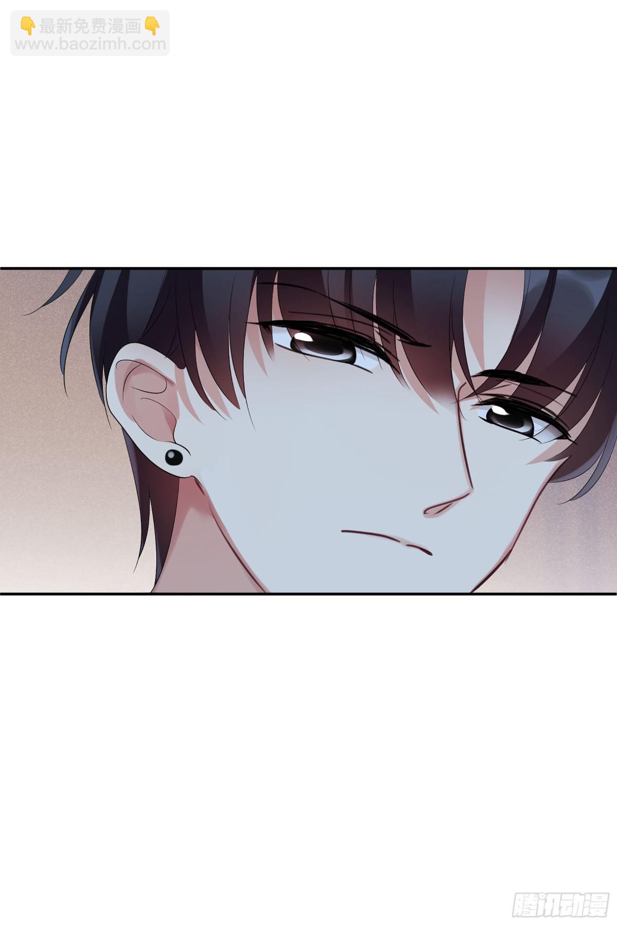 🍤人质恋人·飒漫画 第111话 第6页