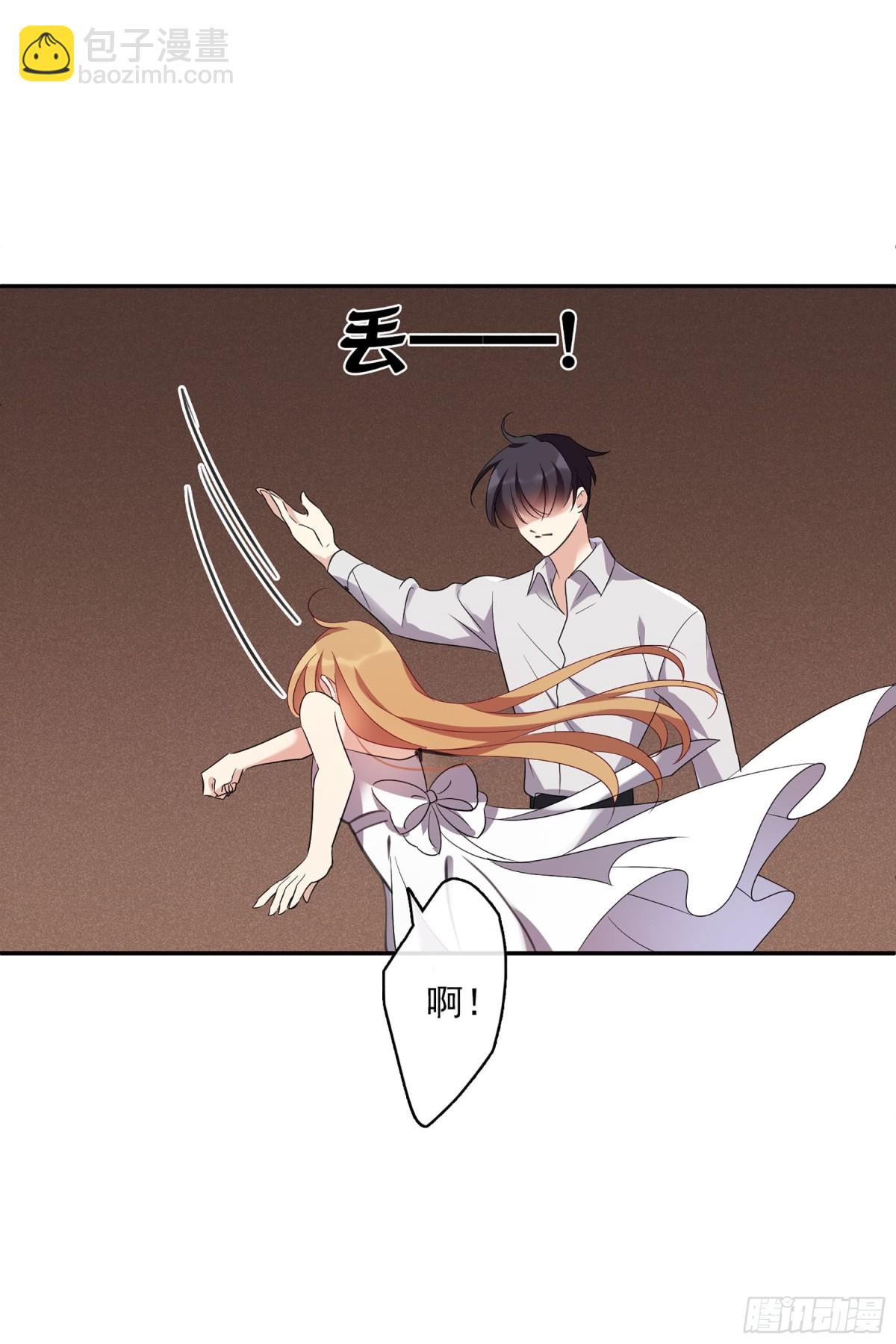 🍤人质恋人·飒漫画 第111话 第7页