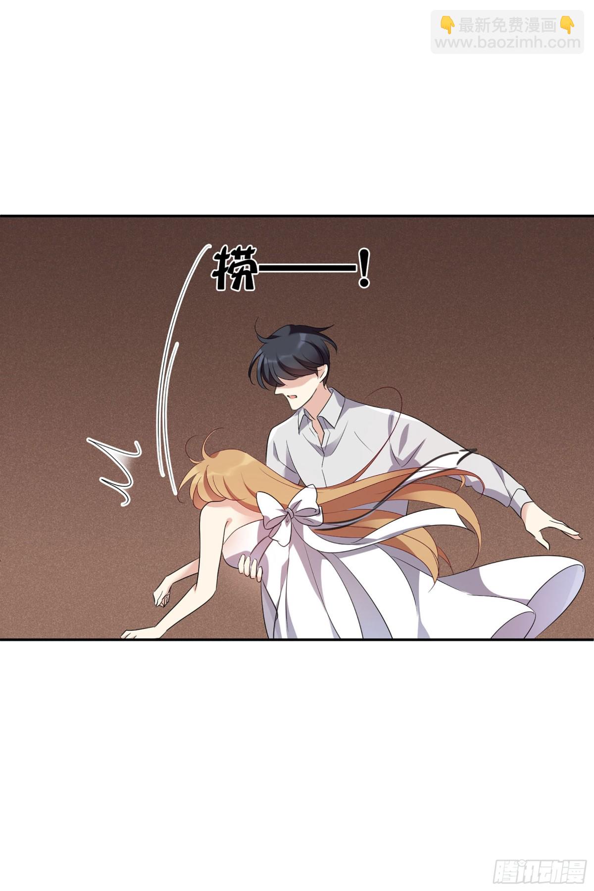 🍤人质恋人·飒漫画 第111话 第8页