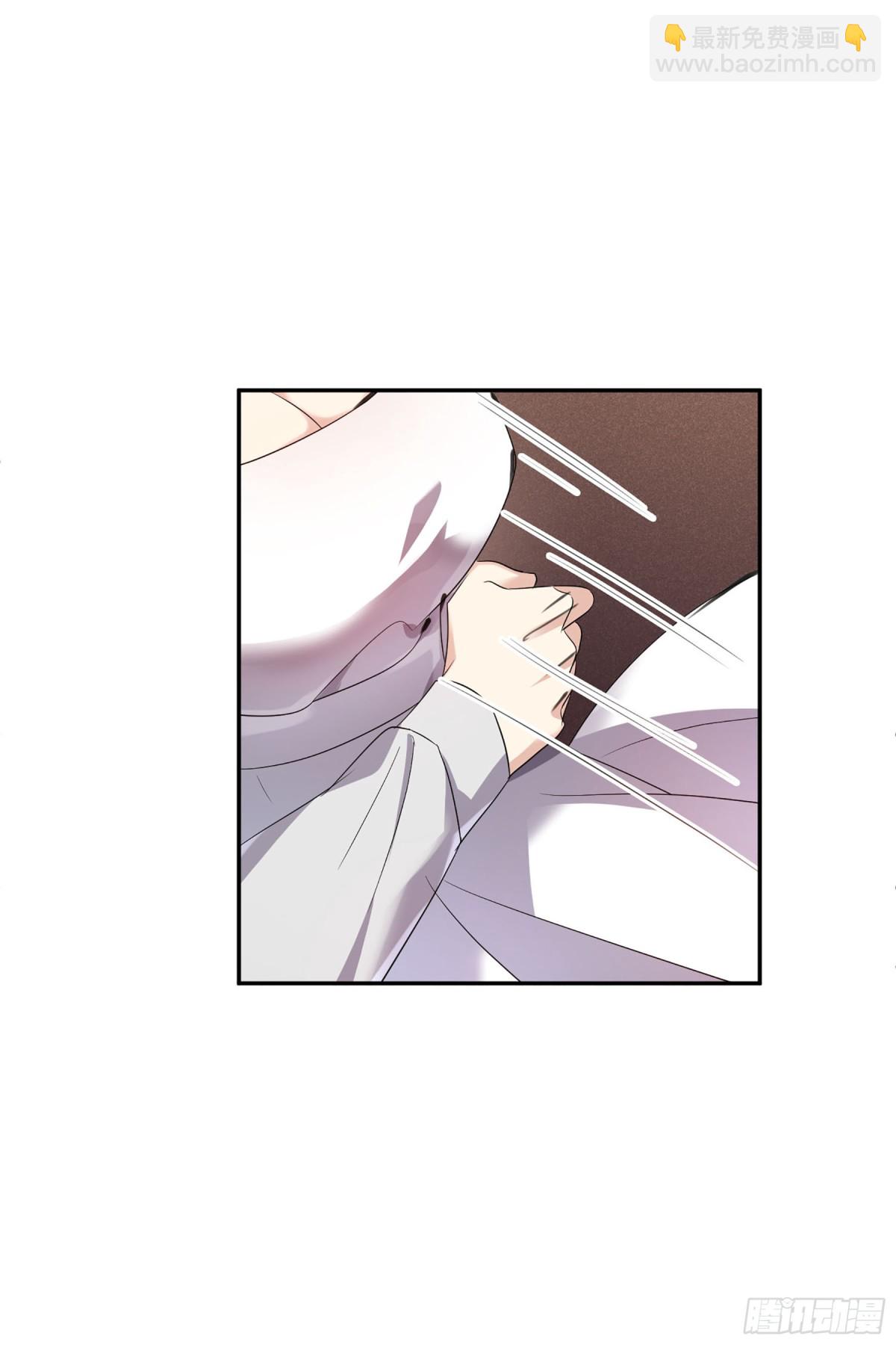 🍤人质恋人·飒漫画 第111话 第9页