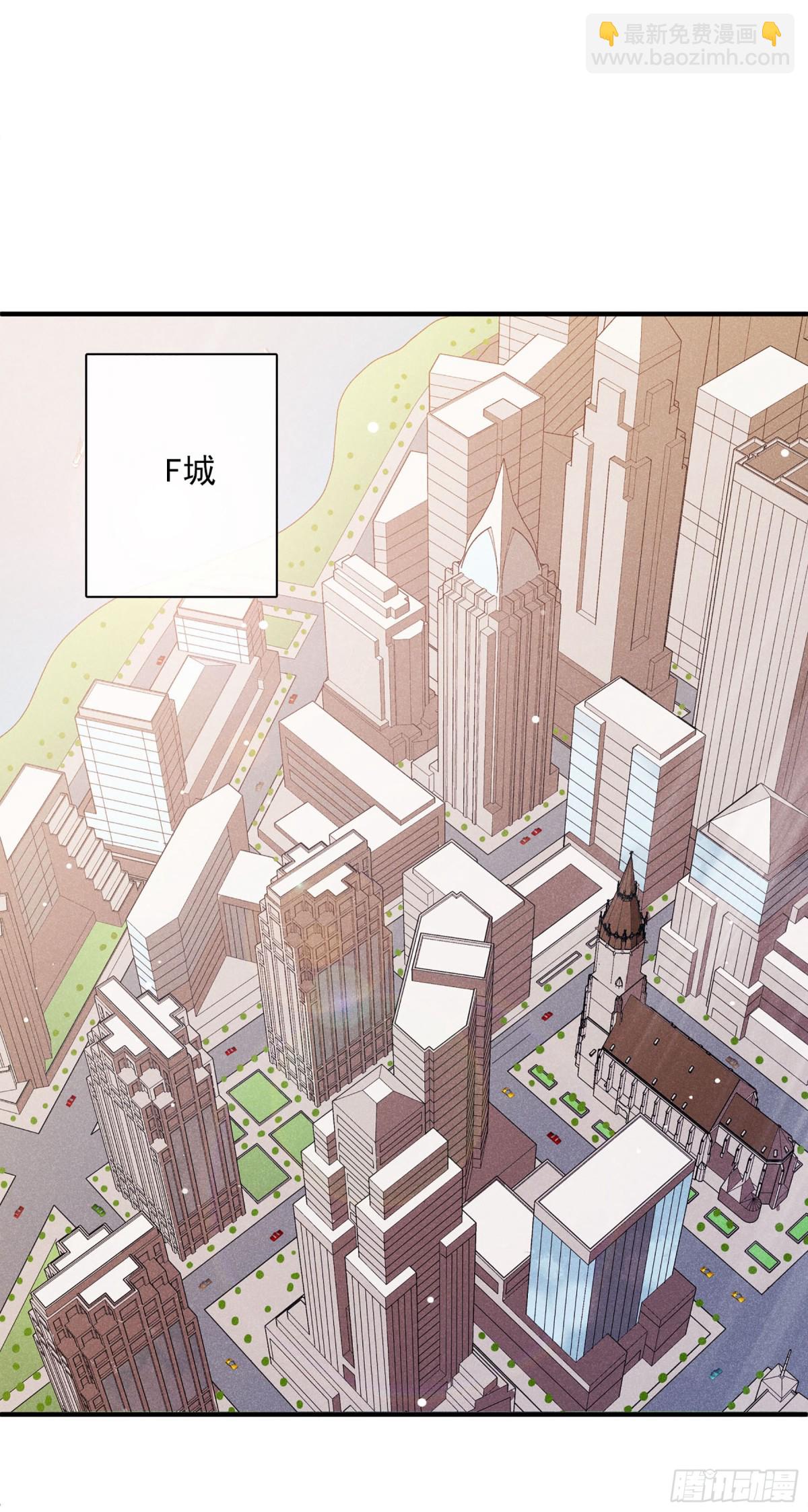 🍤人质恋人·飒漫画 第113话 第14页