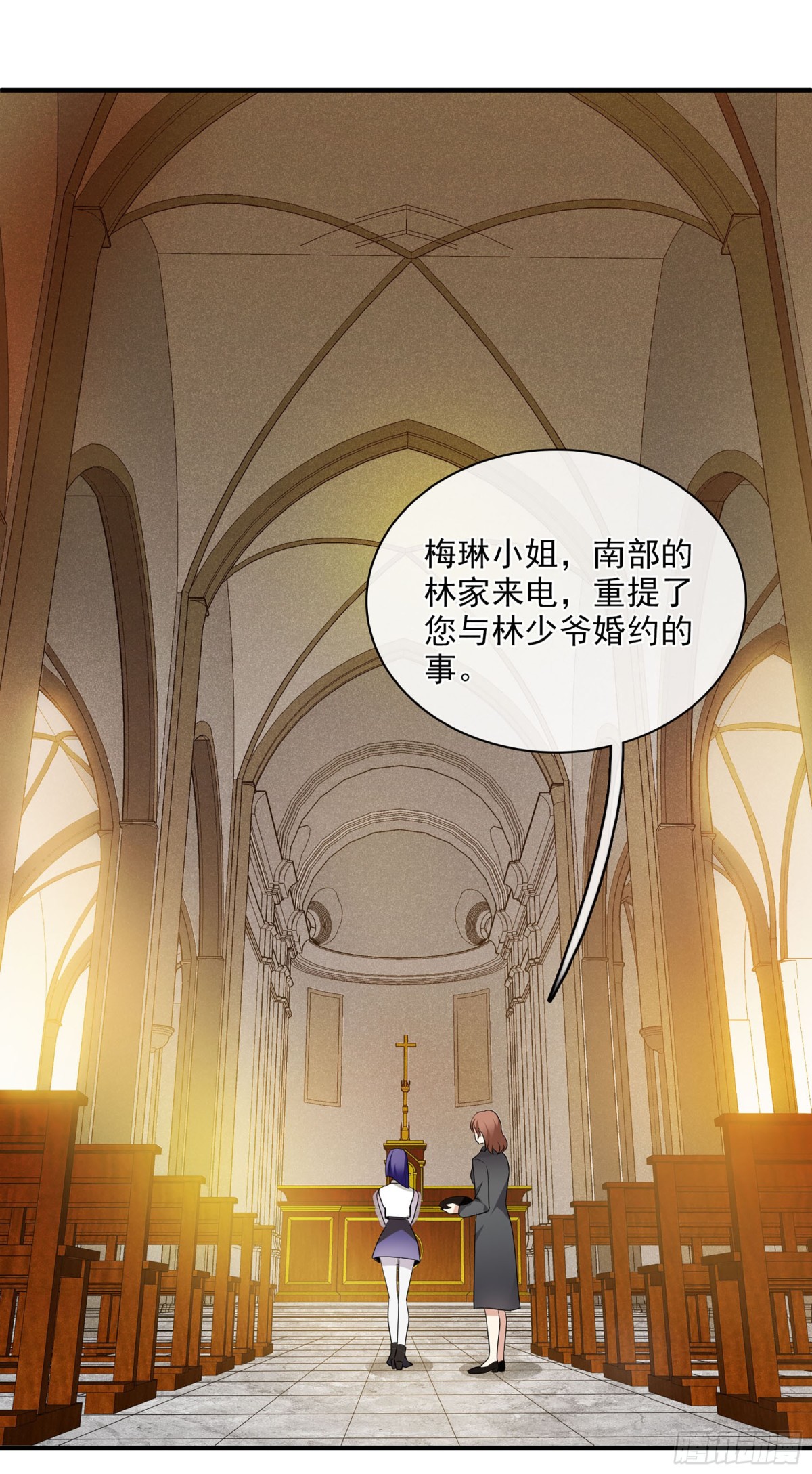 🍤人质恋人·飒漫画 第113话 第15页