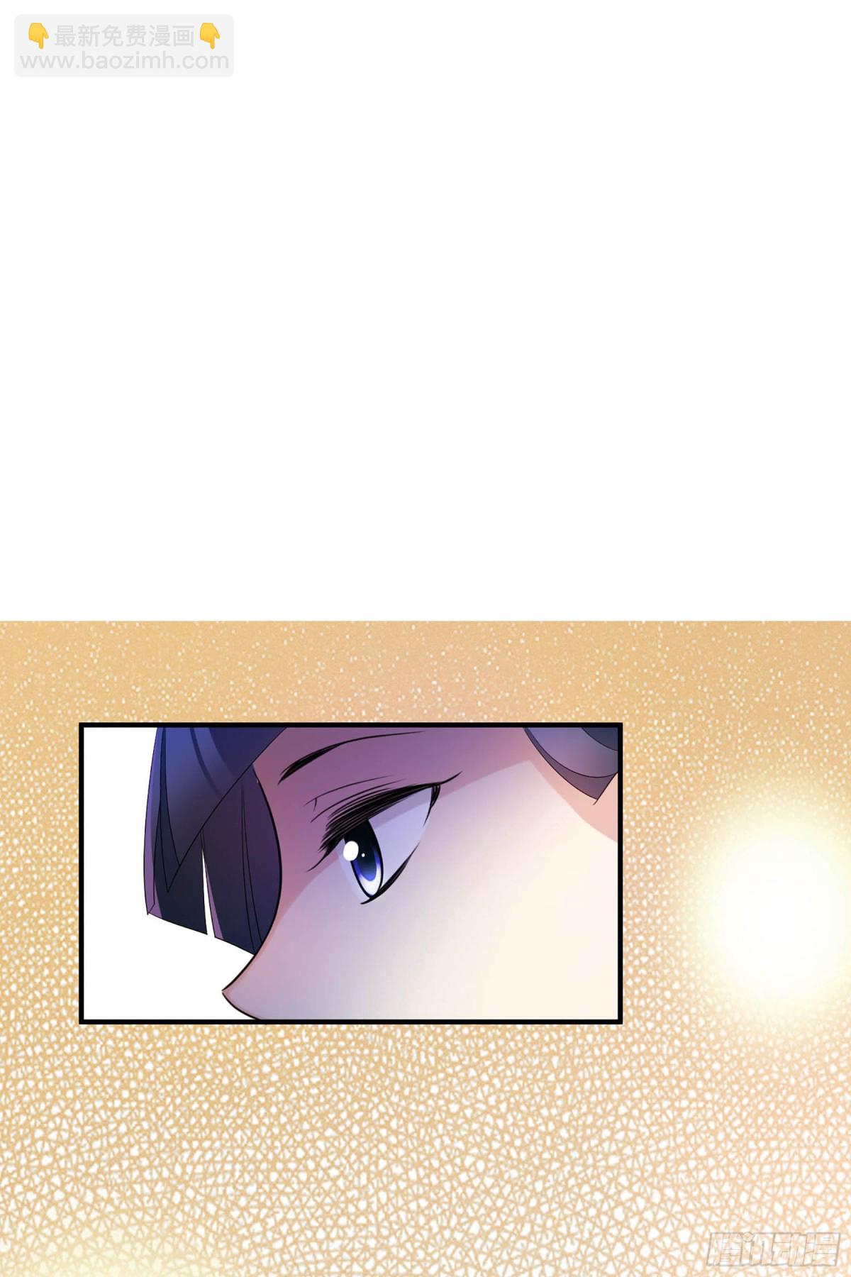 🍤人质恋人·飒漫画 第113话 第18页