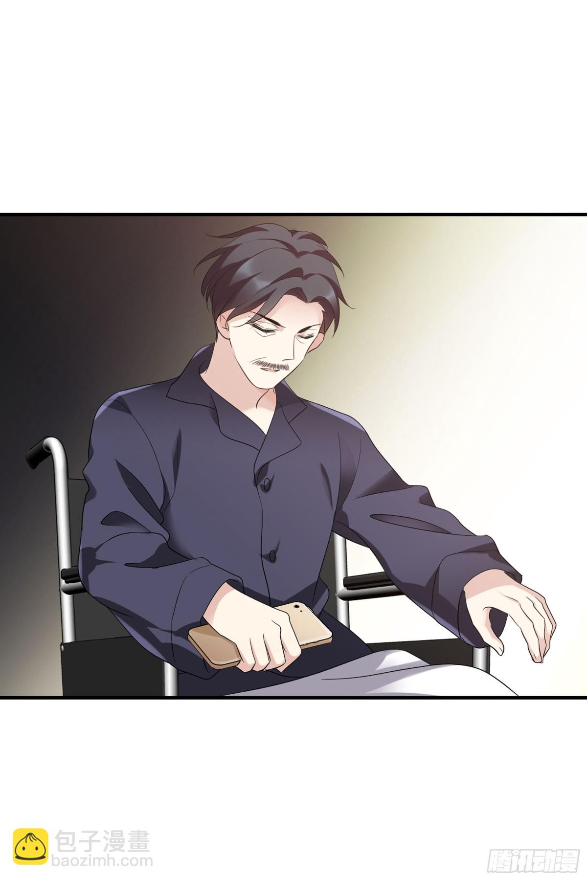 🍤人质恋人·飒漫画 第113话 第7页