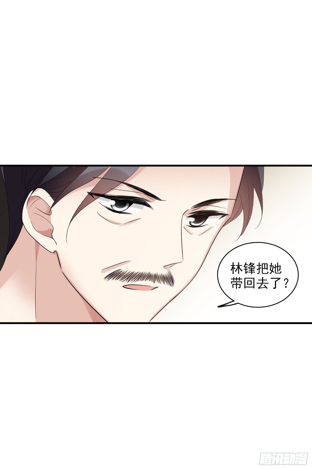 🍤人质恋人·飒漫画 第113话 第8页