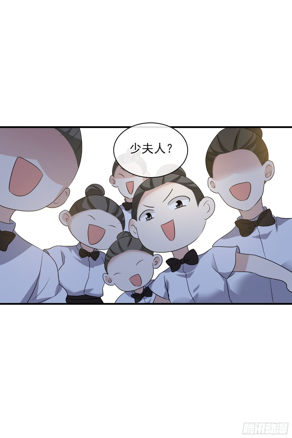 🍤人质恋人·飒漫画 第115话 第14页