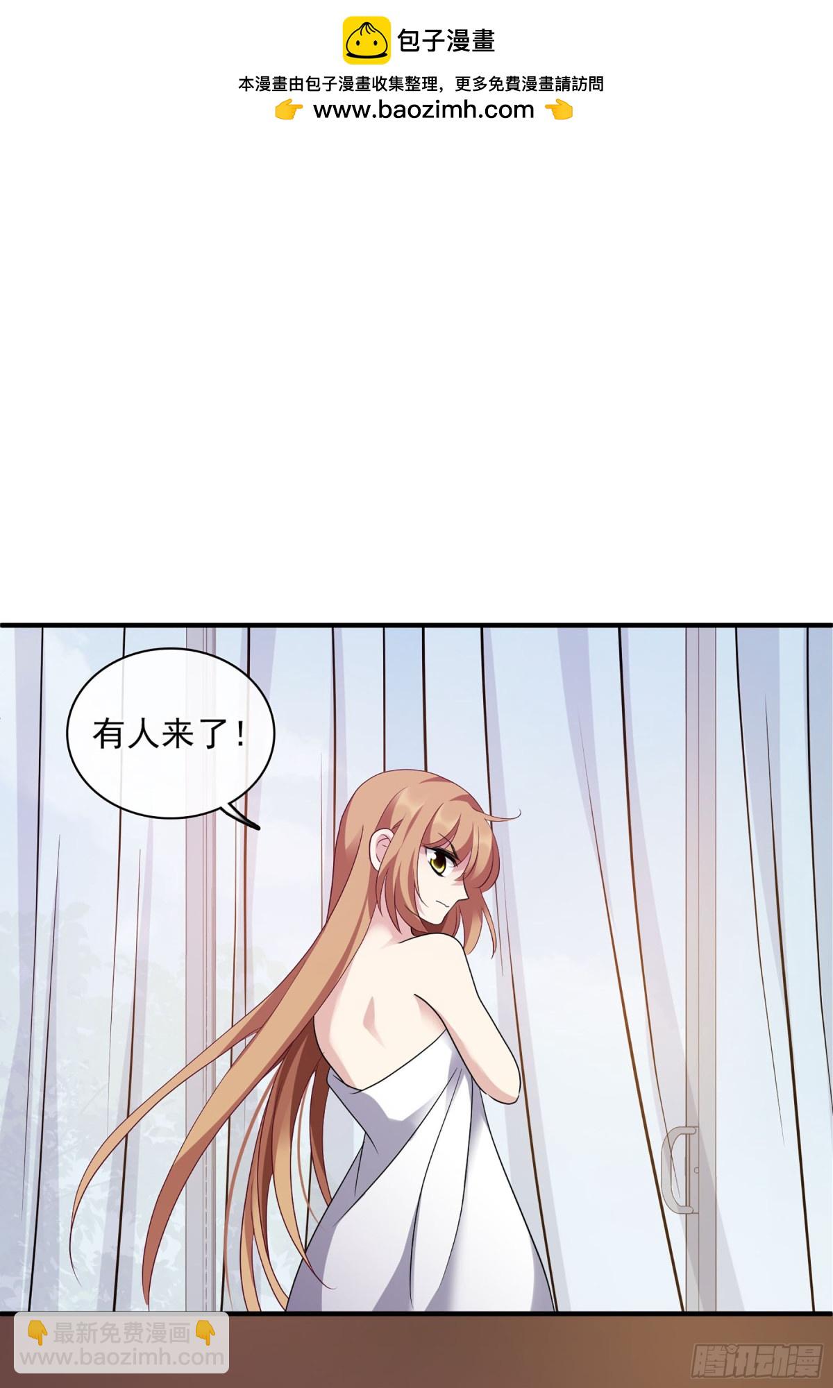 🍤人质恋人·飒漫画 第115话 第2页