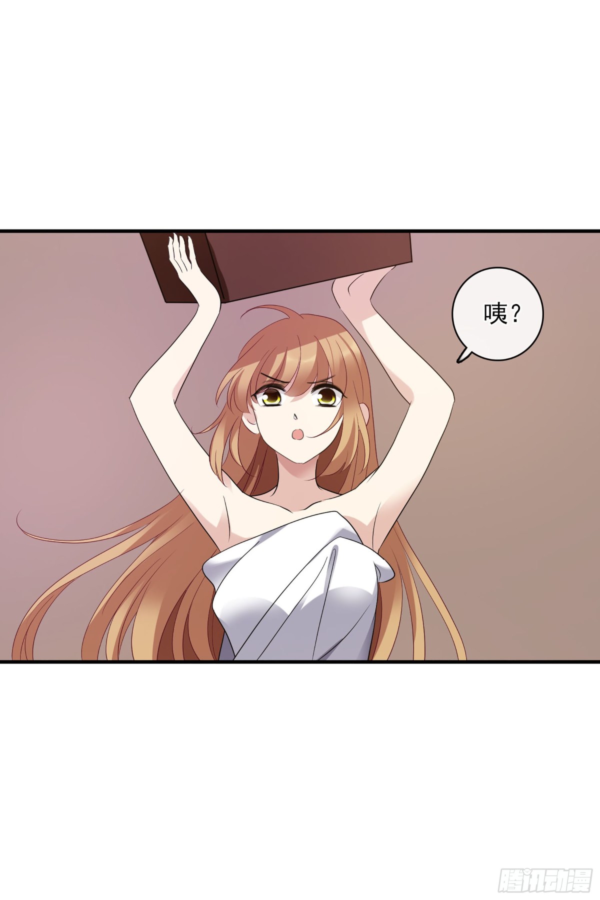 🍤人质恋人·飒漫画 第115话 第6页