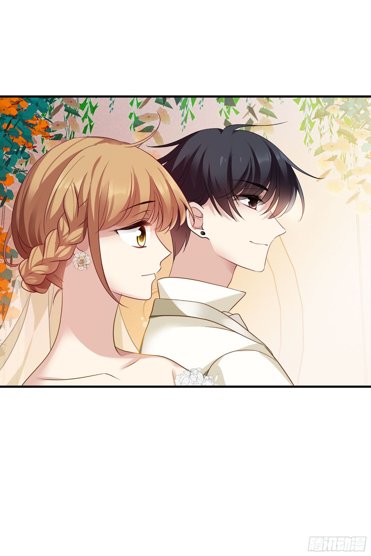 🍤人质恋人·飒漫画 第117话 第16页