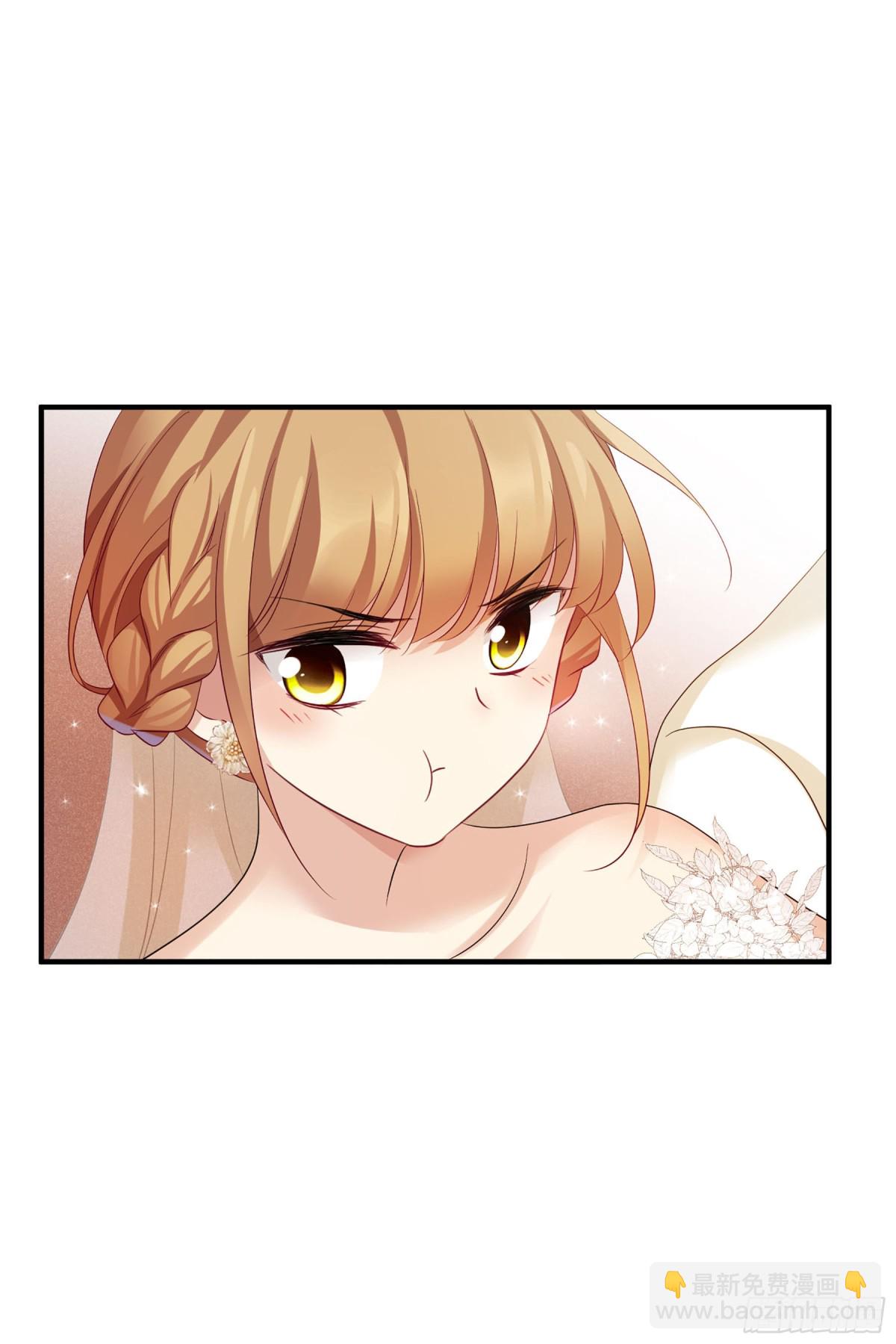 🍤人质恋人·飒漫画 第117话 第18页