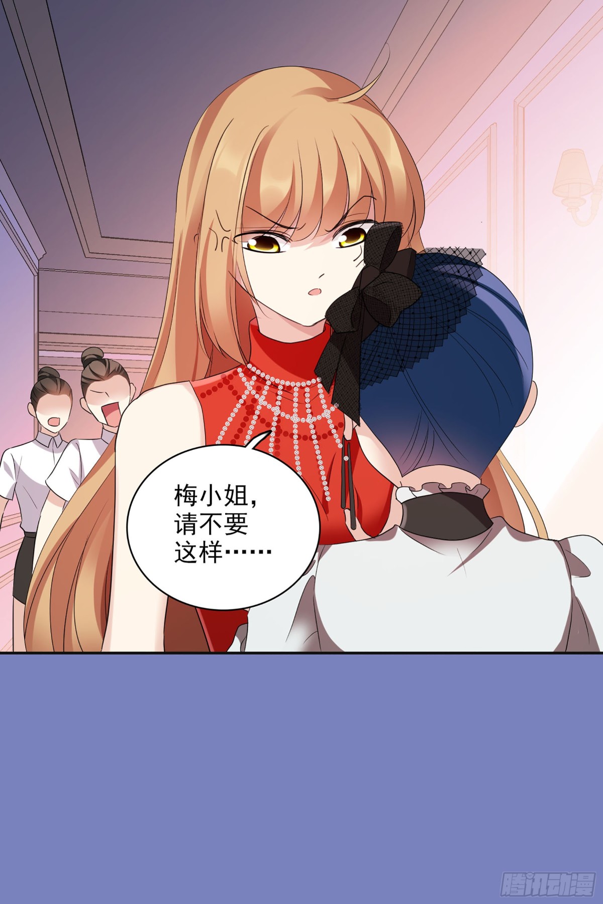 🍤人质恋人·飒漫画 第119话 第12页
