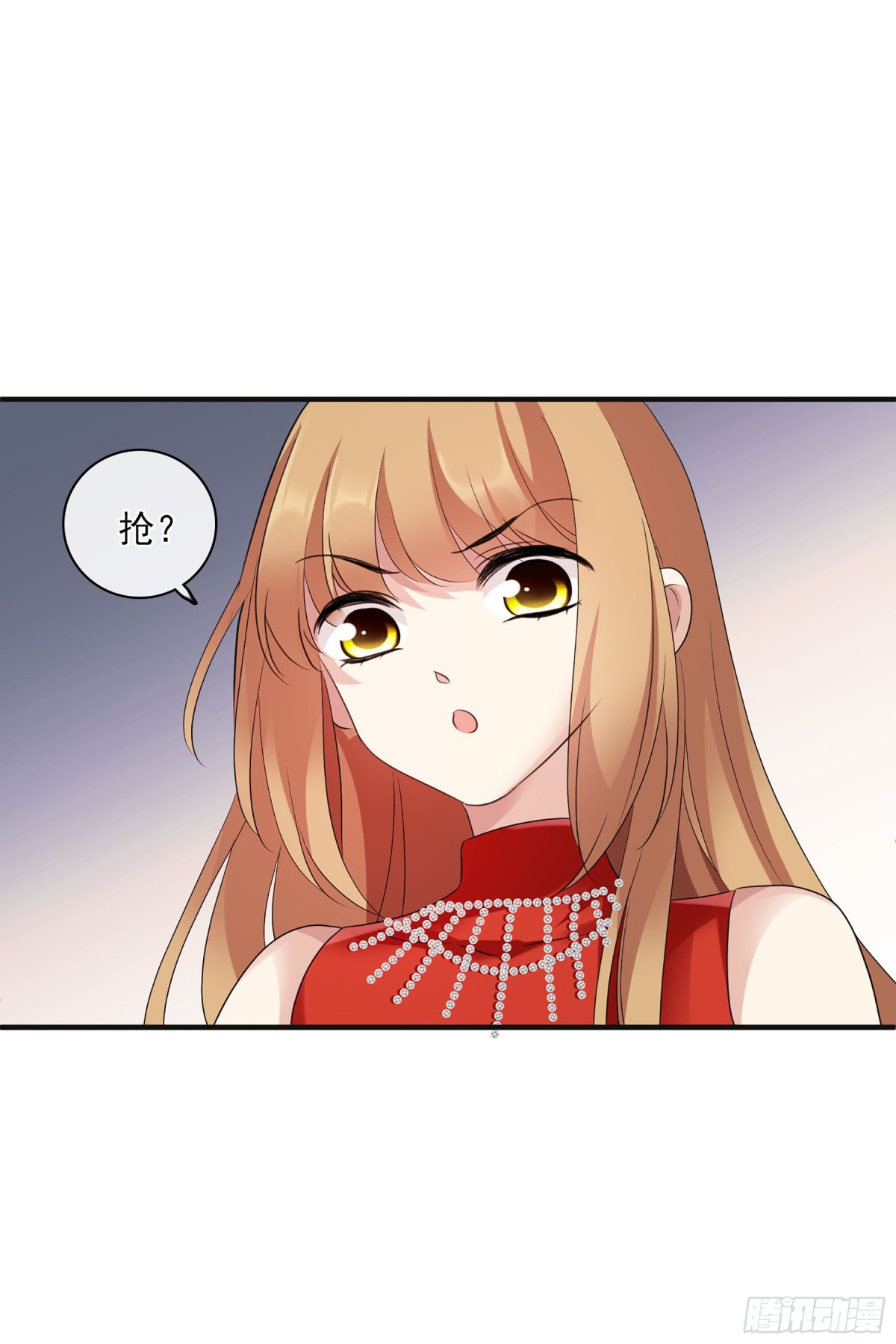 🍤人质恋人·飒漫画 第119话 第14页