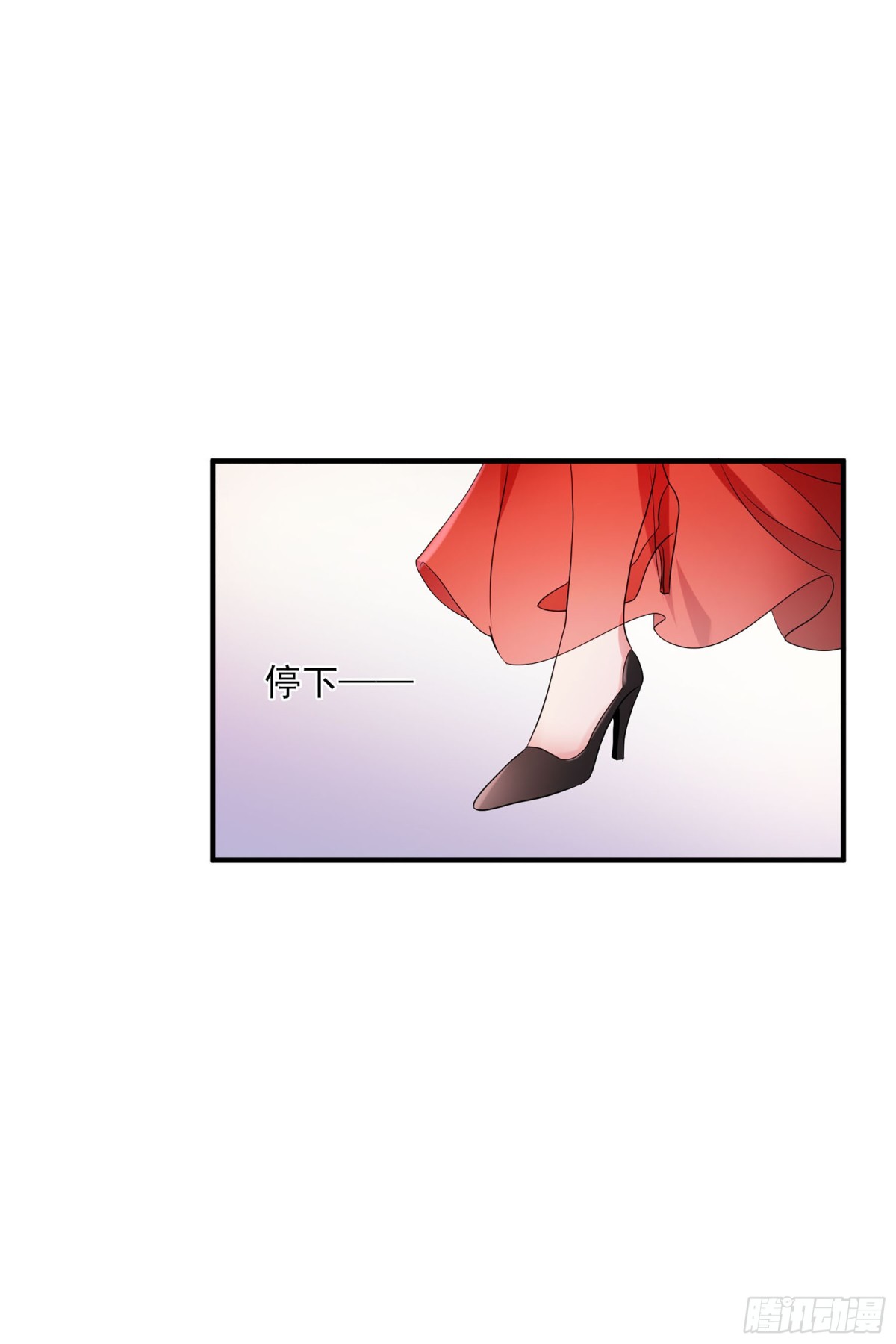 🍤人质恋人·飒漫画 第119话 第25页