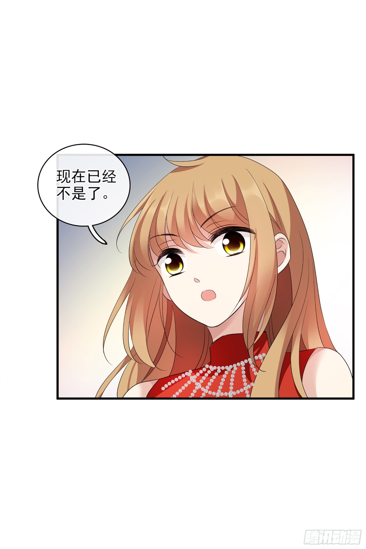 🍤人质恋人·飒漫画 第119话 第7页