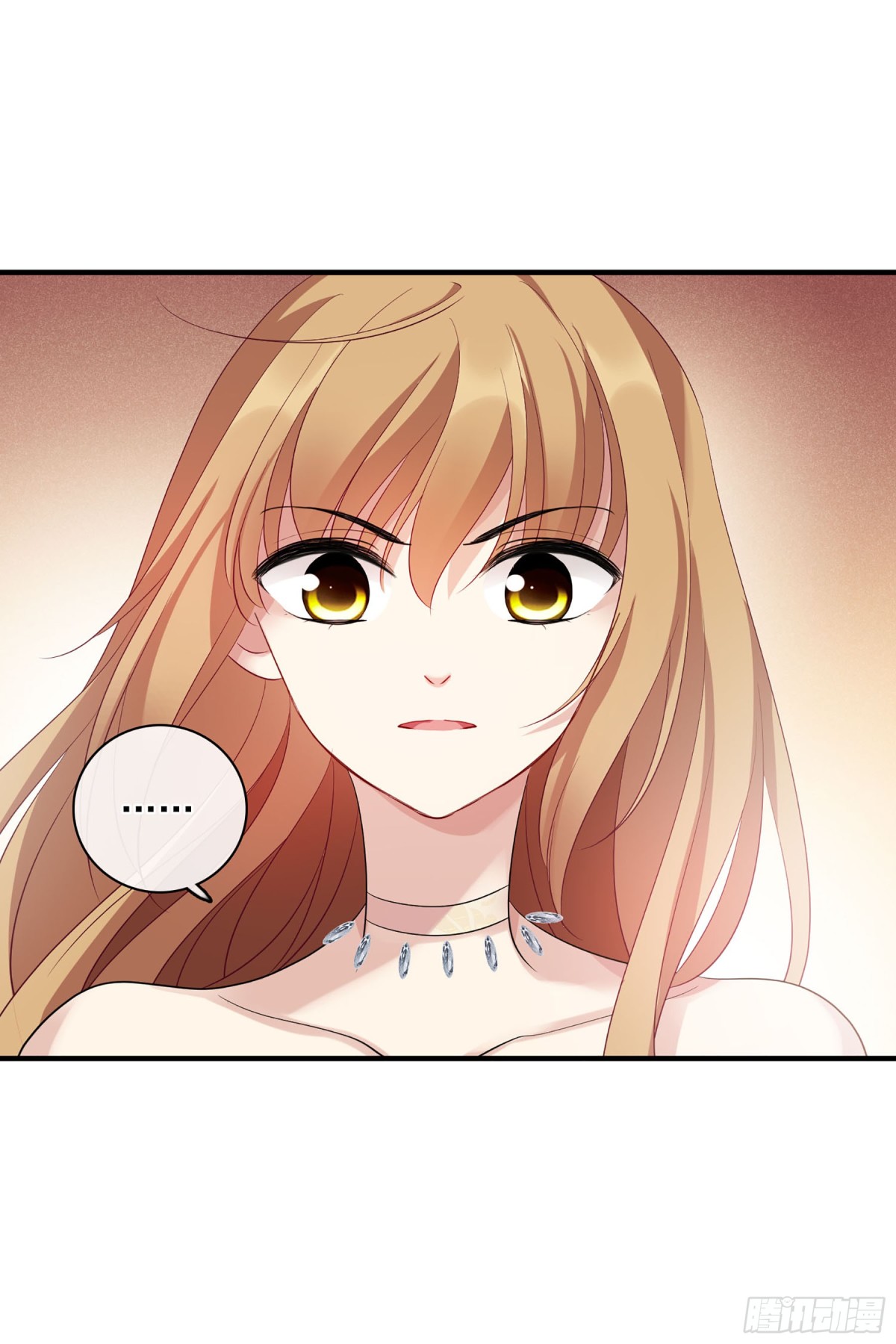 🍤人质恋人·飒漫画 第121话 第10页