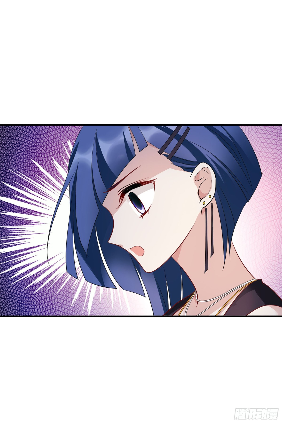 🍤人质恋人·飒漫画 第121话 第19页