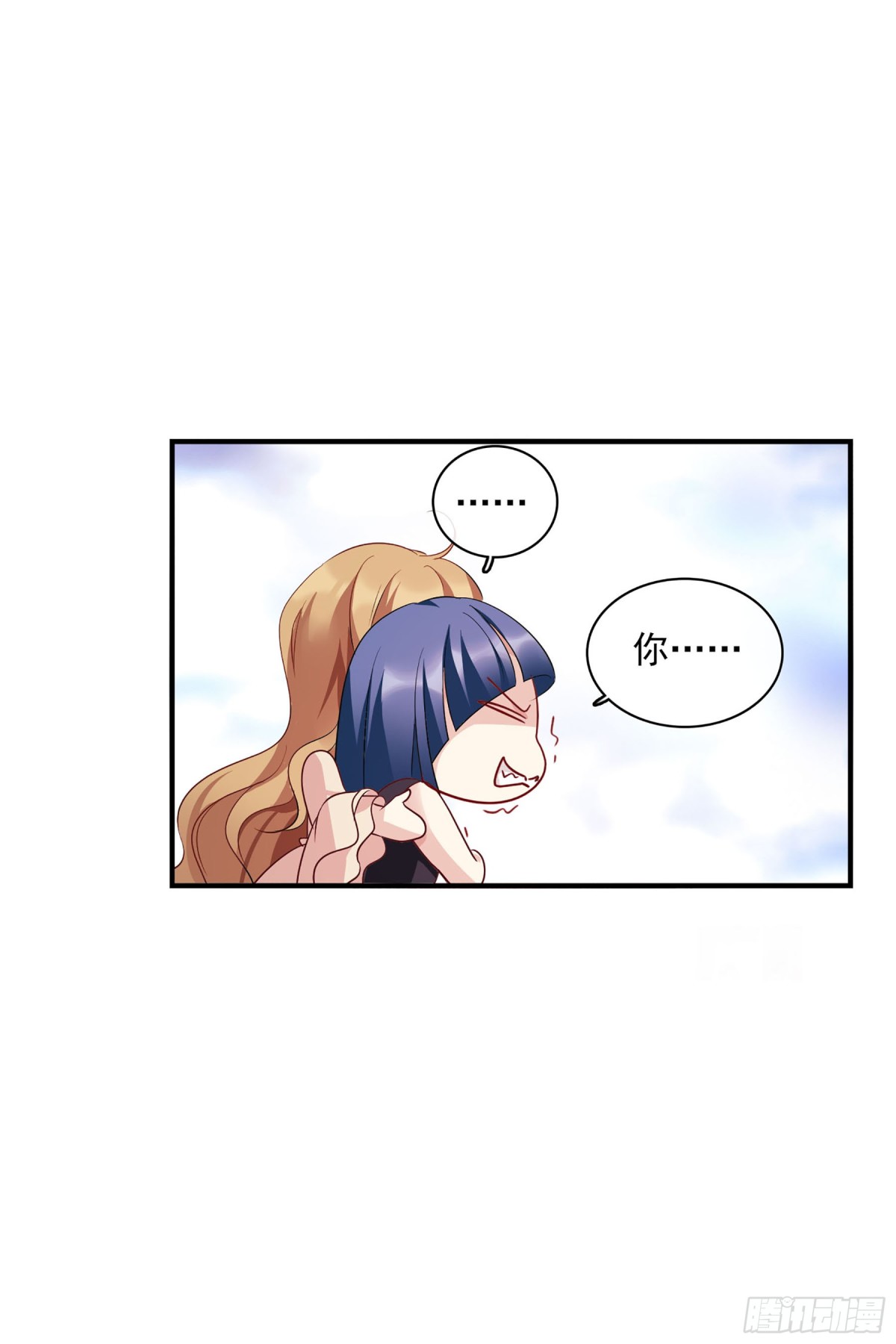 🍤人质恋人·飒漫画 第121话 第25页