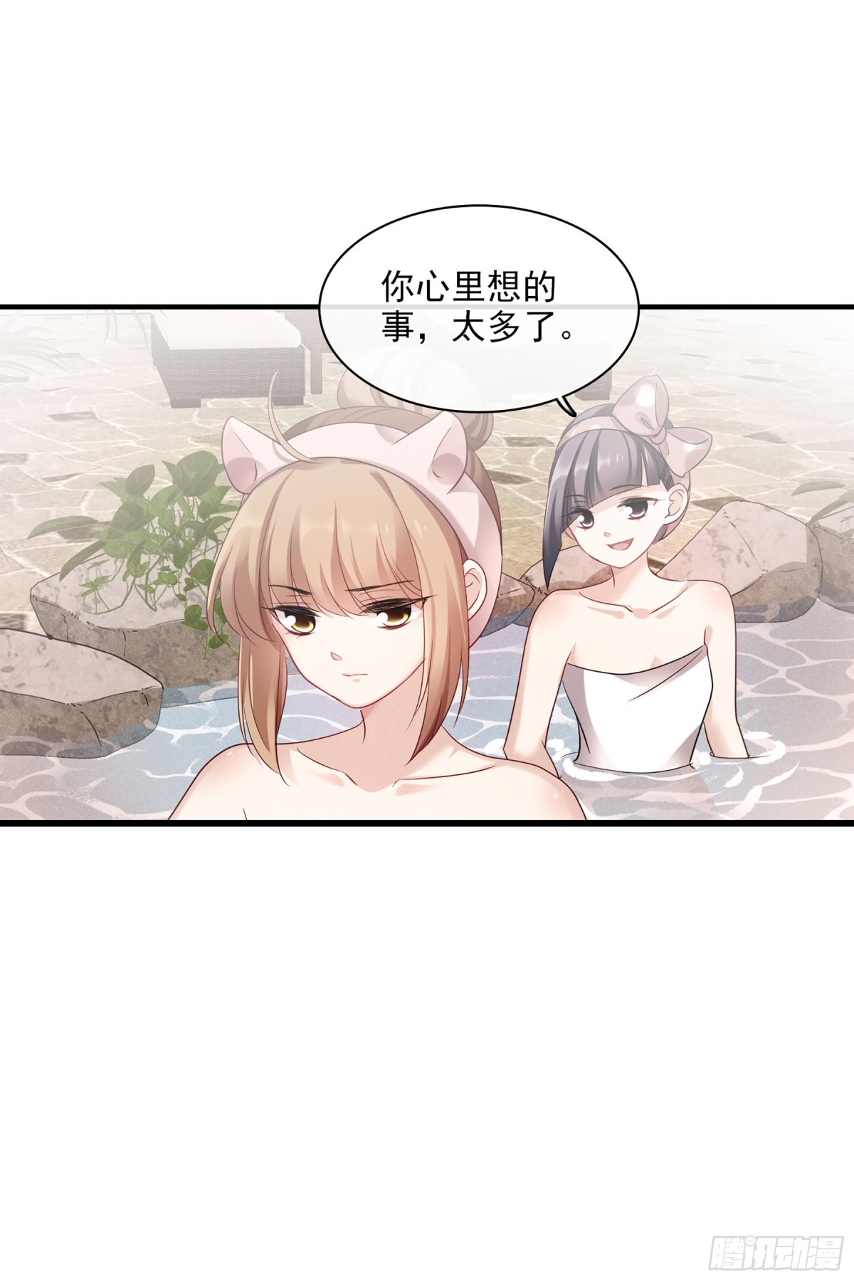 🍤人质恋人·飒漫画 第123话 第12页