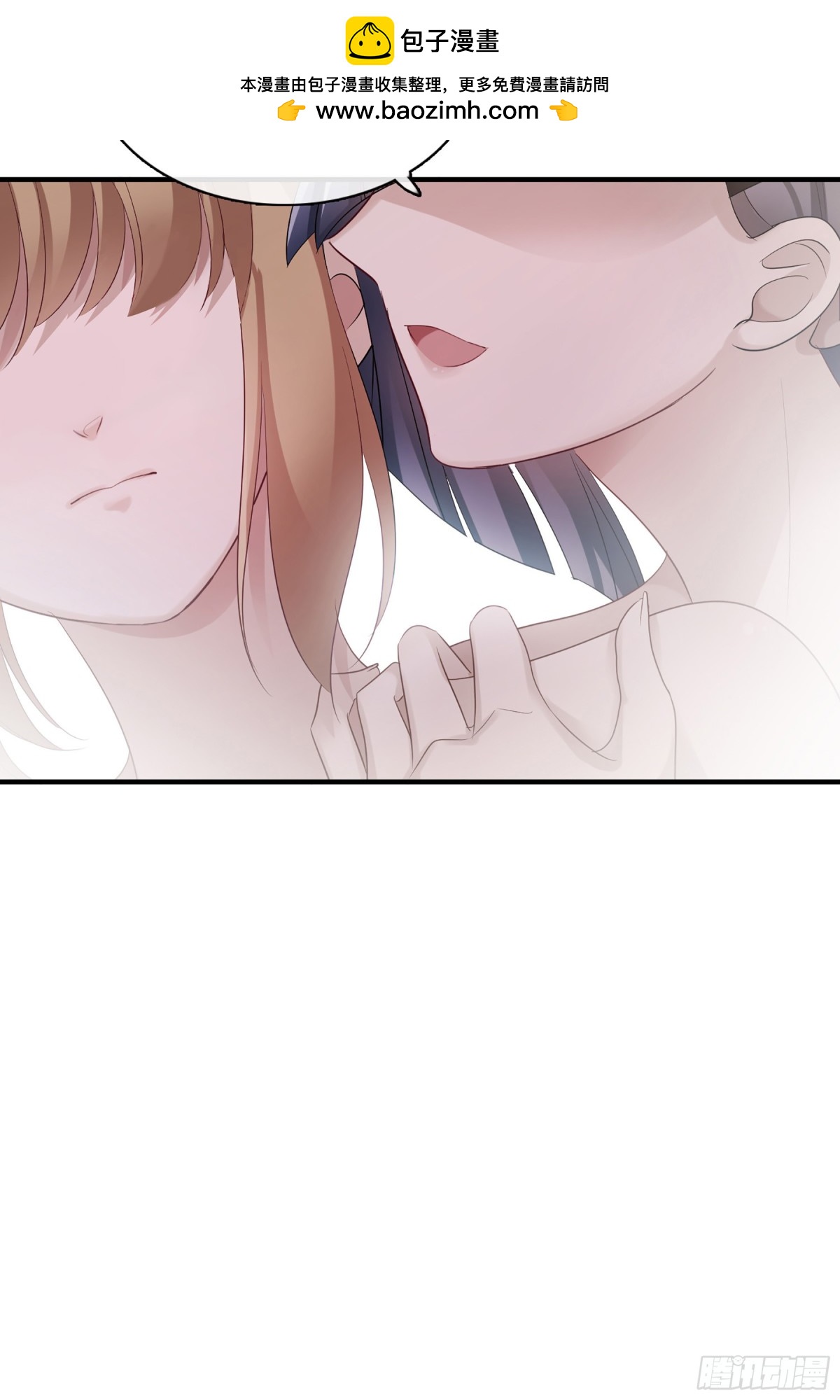 🍤人质恋人·飒漫画 第123话 第18页