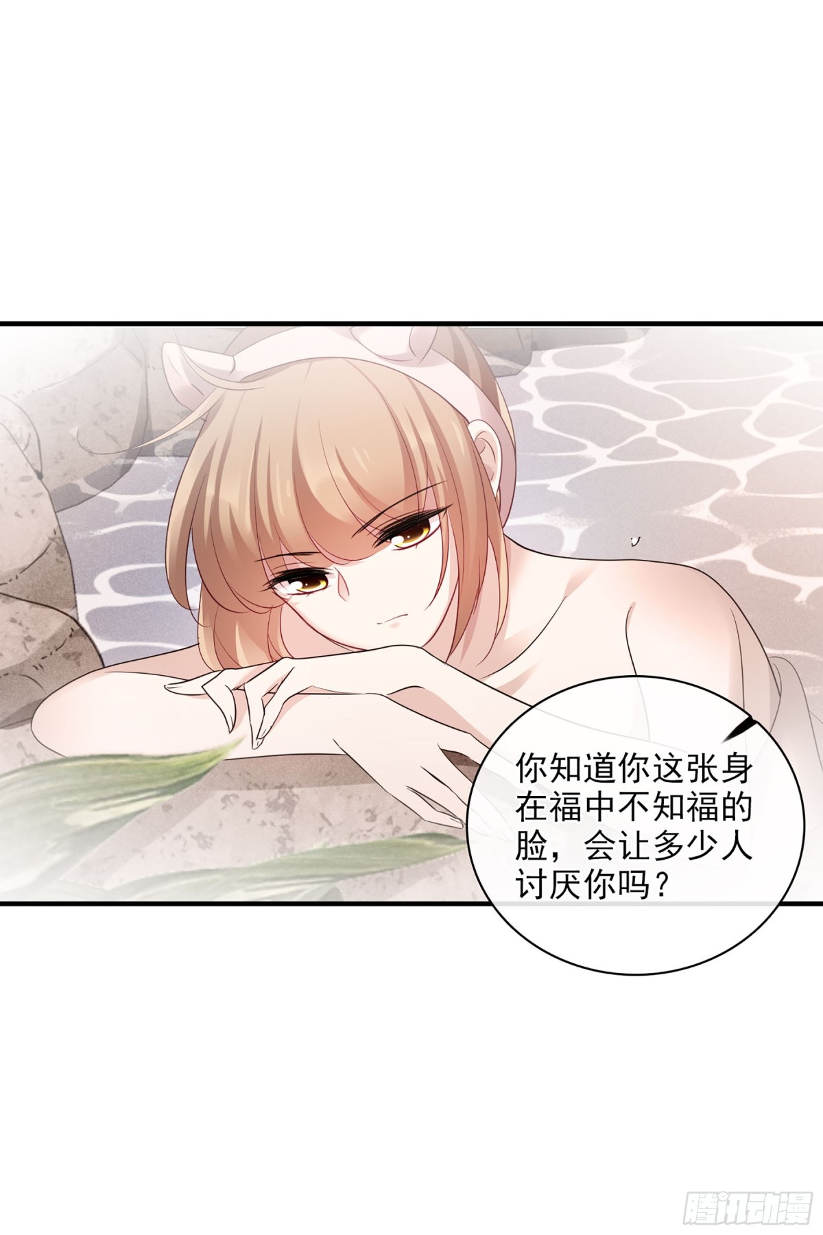 🍤人质恋人·飒漫画 第123话 第4页