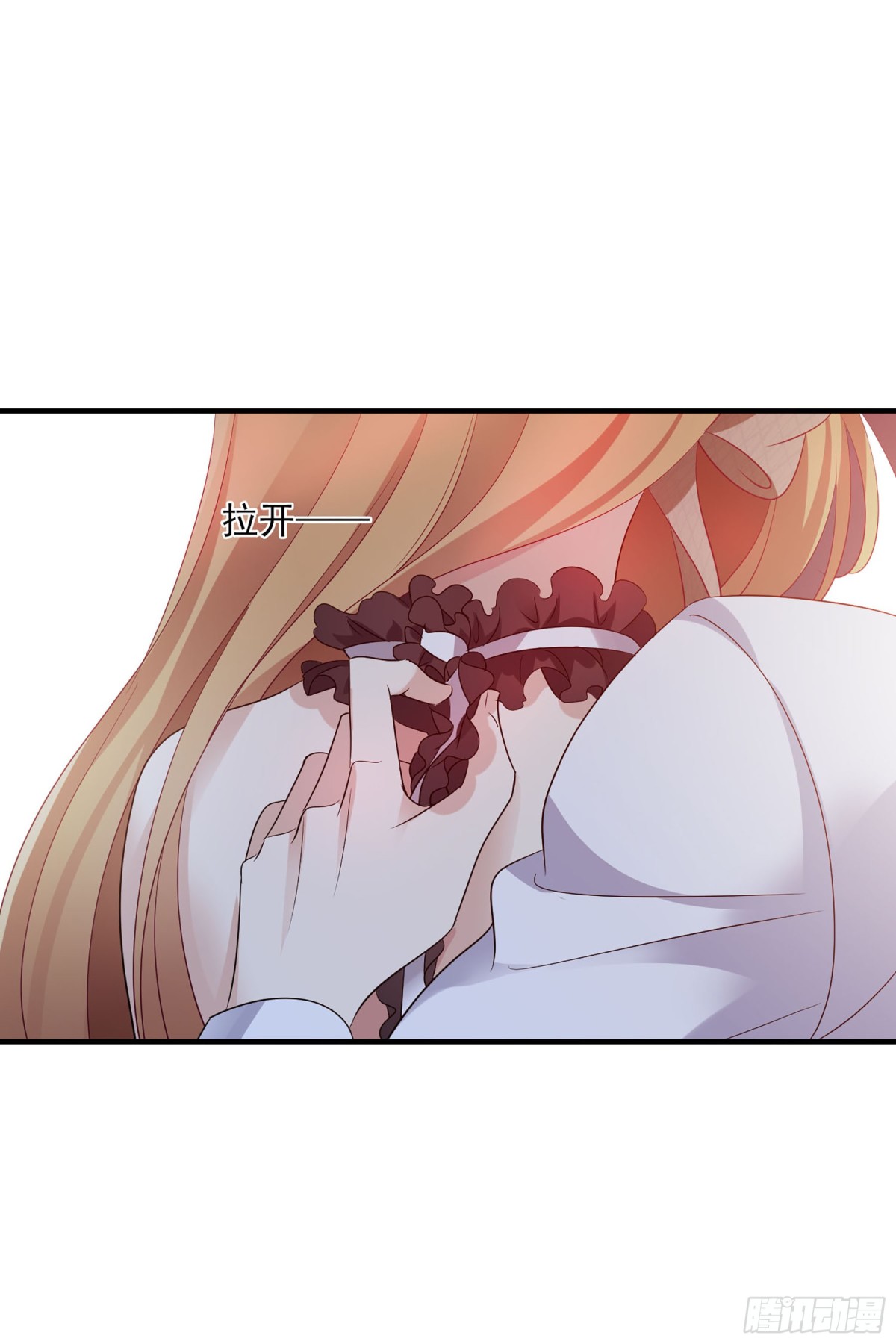 🍤人质恋人·飒漫画 第123话 第7页